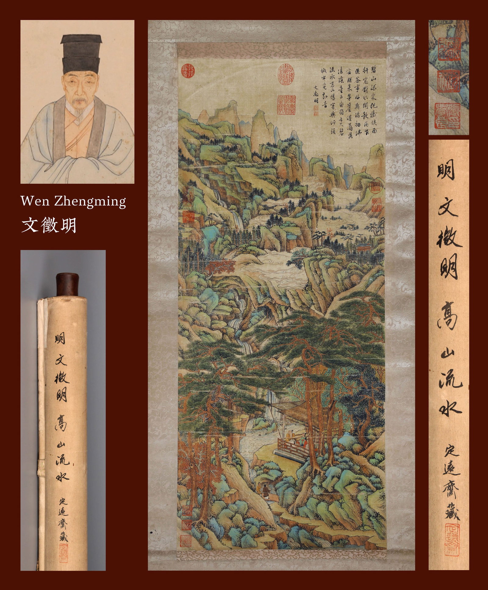 WEN ZHENGMING, ATTRIBUTED TO, HIGH MOUNTAINS AND FLOWING WATER, HANGING SCROLL: Attributed to Wen Zhengming. High Mountains and Flowing Water. Ink and color on silk, hanging scroll. 97 x 42 cm. Condition: Creases and stains on the mounting and the painting; tears on the painting