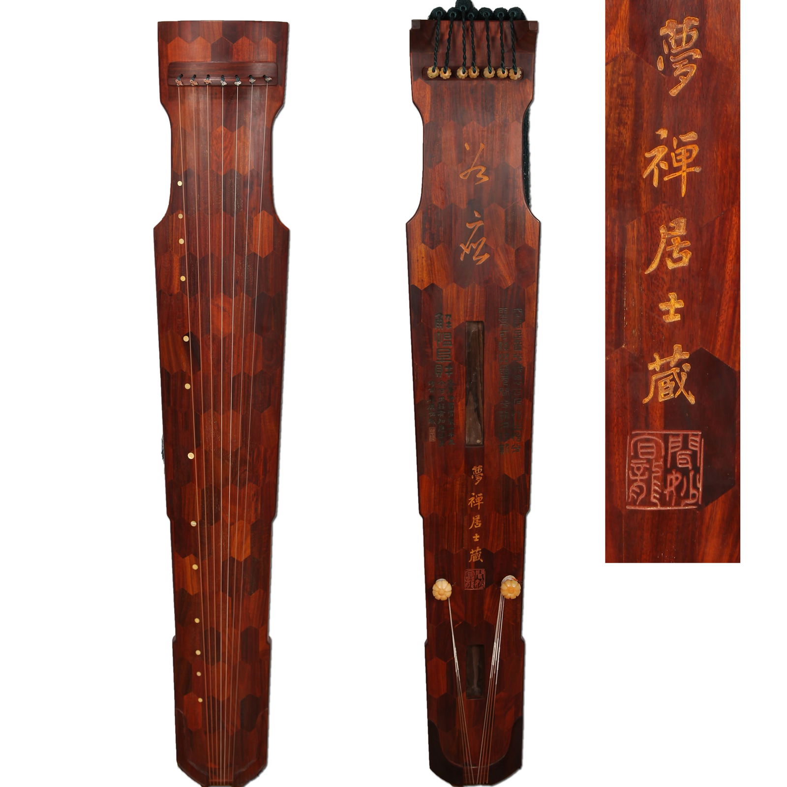 A GUQIN - 2