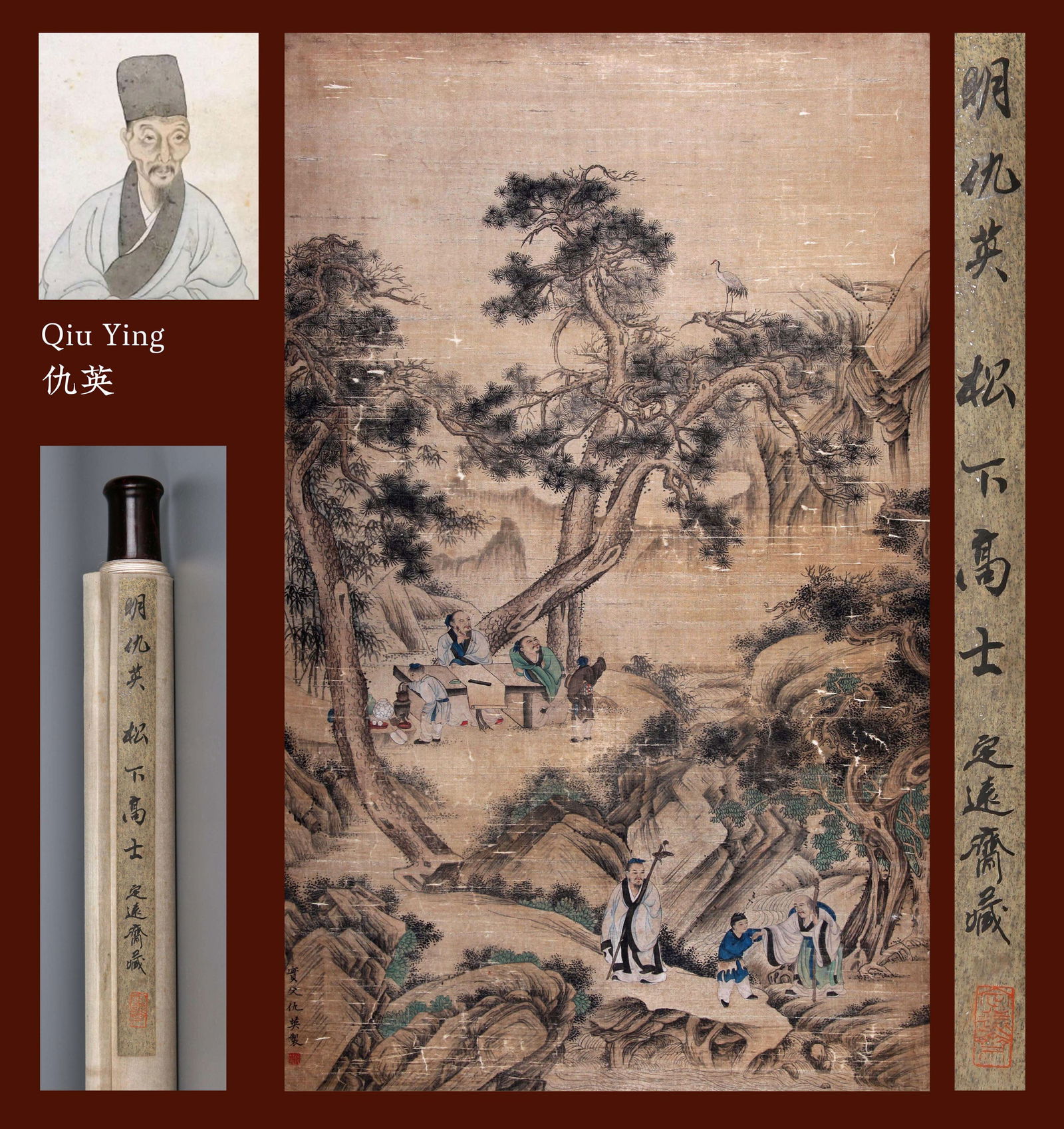 QIU YING, ATTRIBUTED TO, SCHOLAR UNDER PINE, HANGING SCROLL: Attributed to Qiu Ying. Scholar under Pine. Ink and color on silk, hanging scroll. 79 x 48 cm. Condition: Creases and stains on the mounting and the painting; loss on the painting heart. Note: By repu
