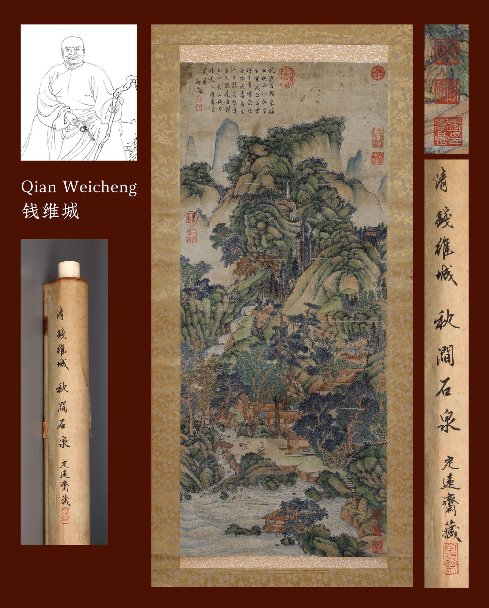 QIAN WEICHENG, ATTRIBUTED TO, MOUNTAIN STREAM IN AUTUMN, HANGING SCROLL (1 of 10)