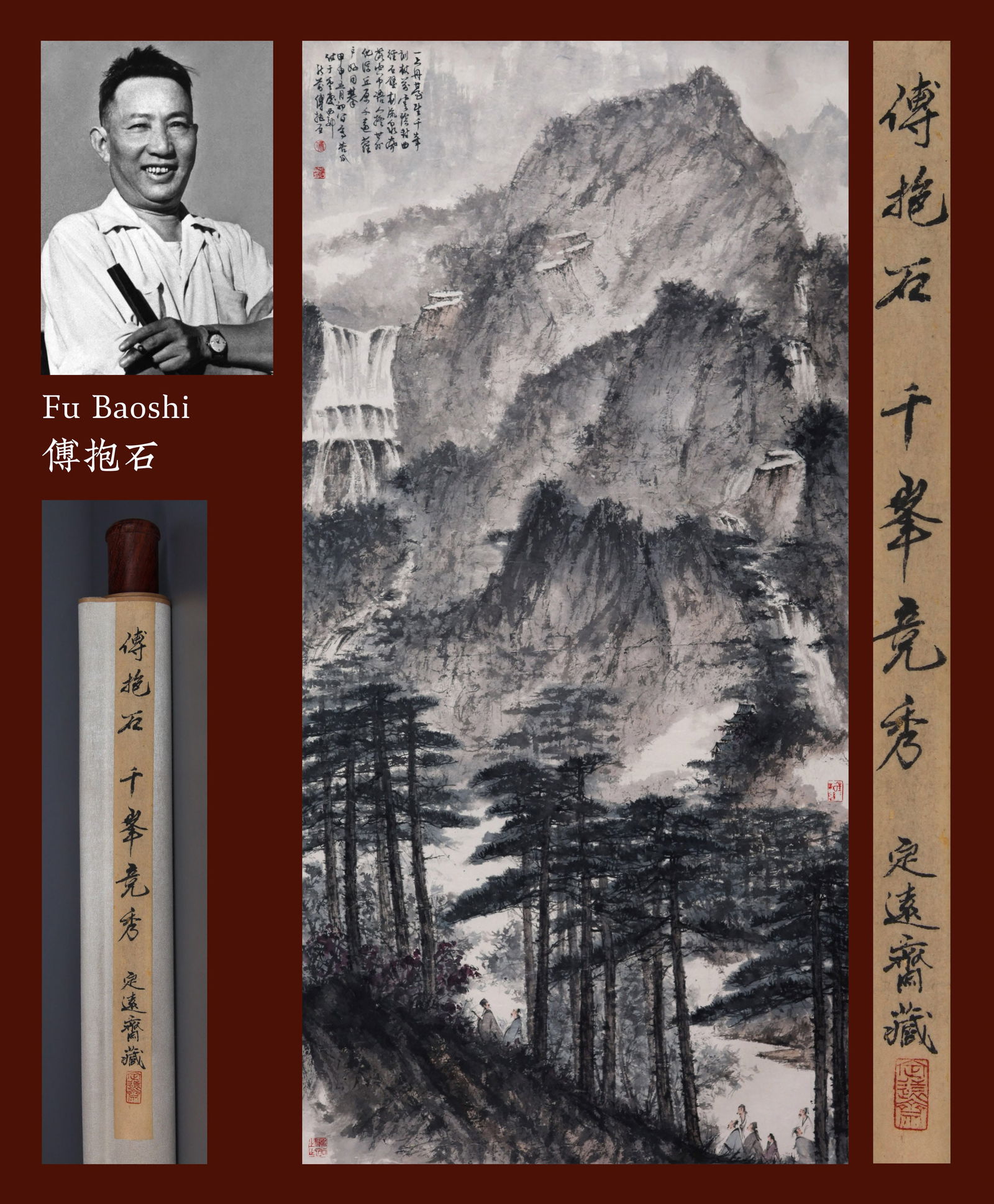 FU BAOSHI, ATTRIBUTED TO, MOUNTAIN PEAKS, HANGING SCROLL: Attributed to Fu Baoshi. Mountain Peaks. Ink and color on paper, hanging scroll. 138 x 67.5 cm. Condition: Creases and stains on the mounting and the painting. Note: By repute, from the collection of