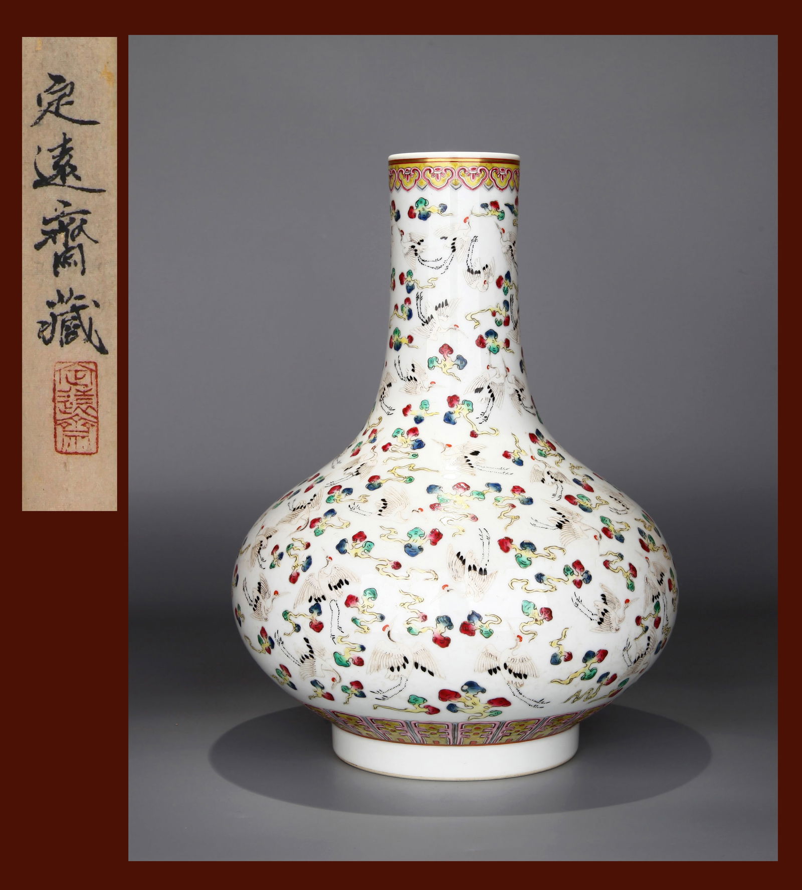 A FAMILLE-ROSE VASE: A famille-rose vase (Biqi Ping) decorated with cloud and crane design.Height 33 cm.Note: By repute, from the collection of Dingyuanzhai.