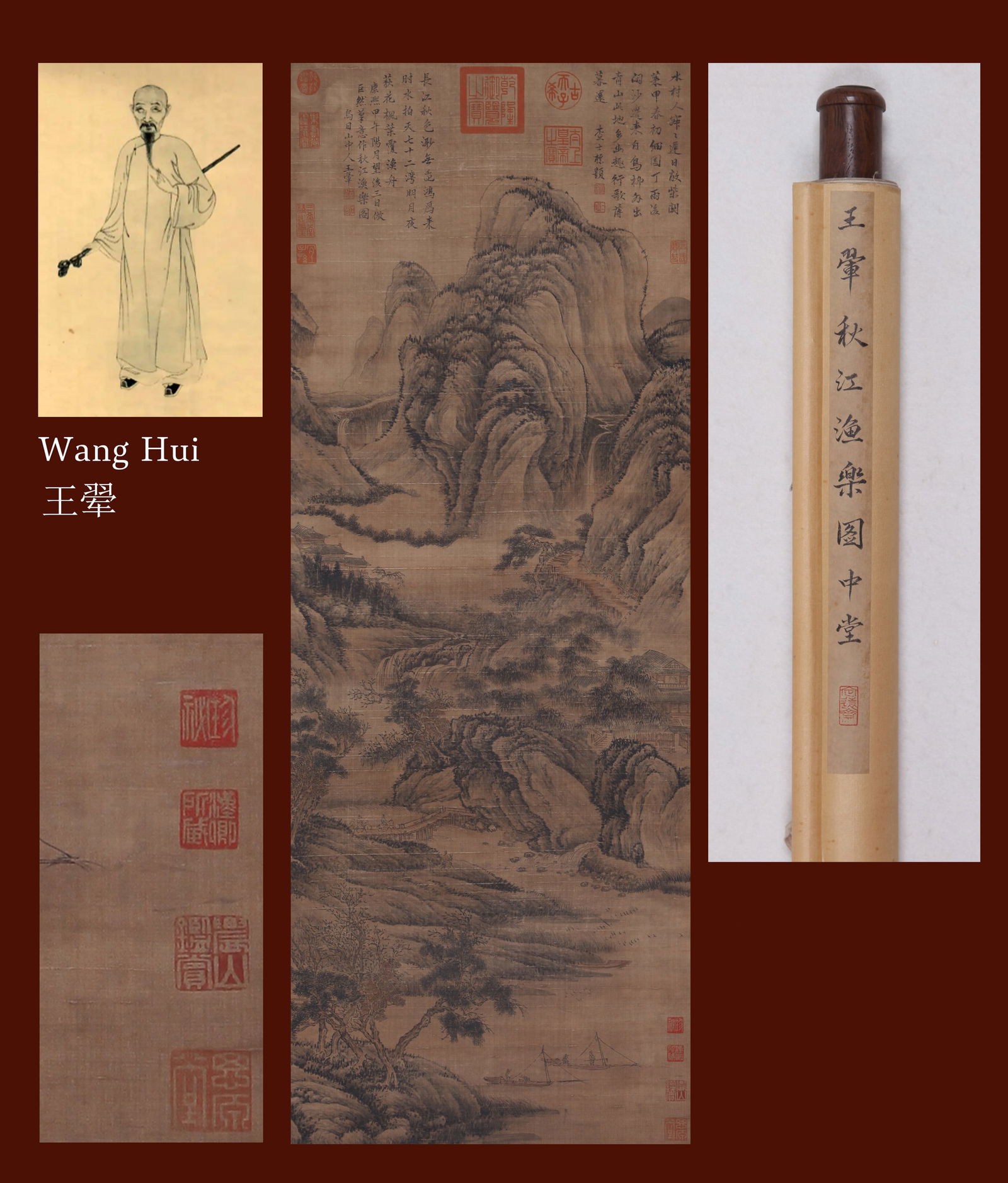 WANG HUI, ATTRIBUTED TO, FISHING ON AUTUMN RIVER, HANGING SCROLL: Attributed to Wang Hui. Fishing on Autumn River. Ink and color on silk, hanging scroll. 133 x 49 cm. Condition: Creases, stains and yellow spots on the mounting and the painting. Note: By repute, from