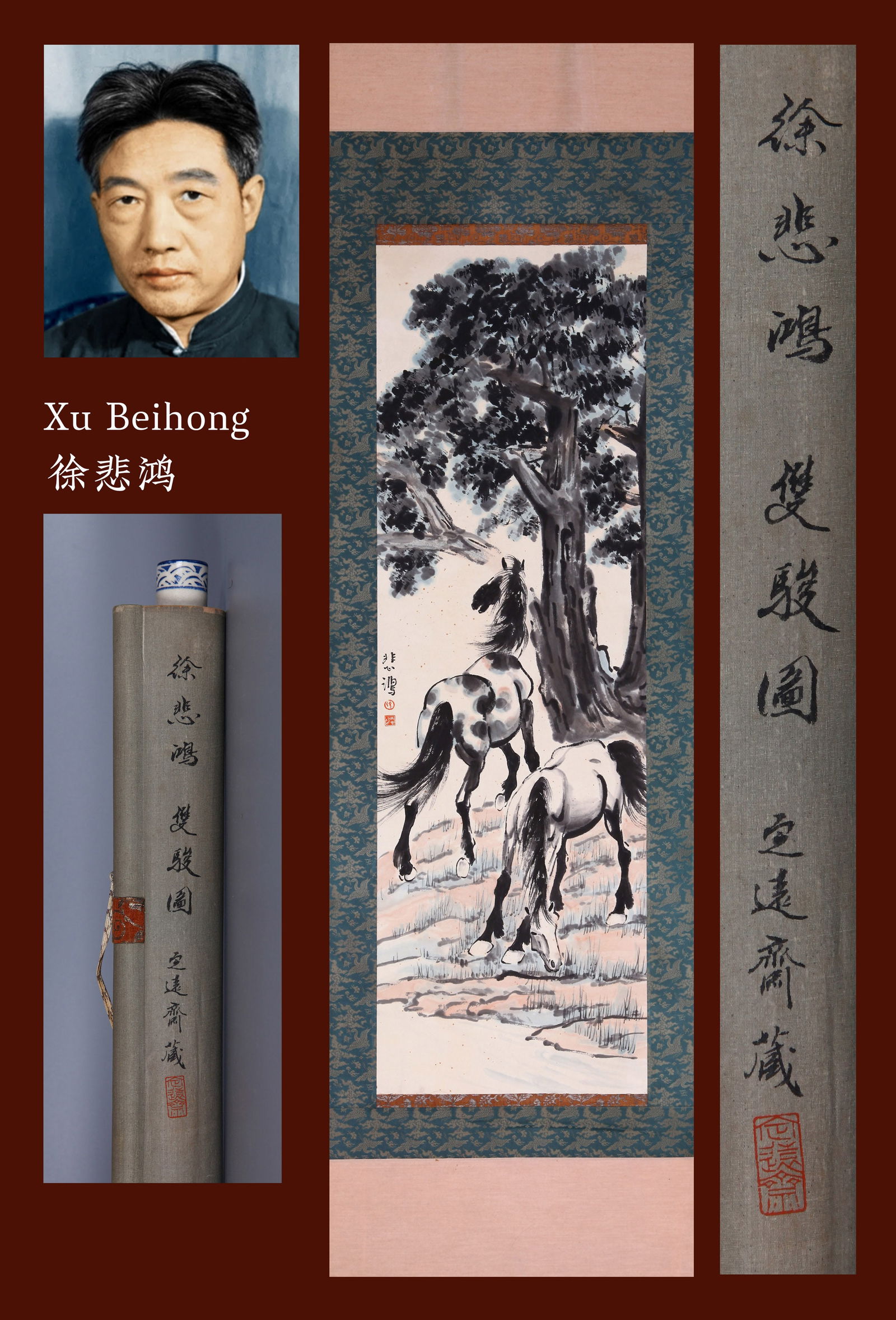XU BEIHONG, ATTRIBUTED TO, TWO HORSES, HANGING SCROLL: Attributed to Xu Beihong. Two Horses. Ink on paper, hanging scroll. 113 x 36 cm. Condition: Creases, stains and yellow spots on the mounting and the painting. Note: By repute, from the collection of D