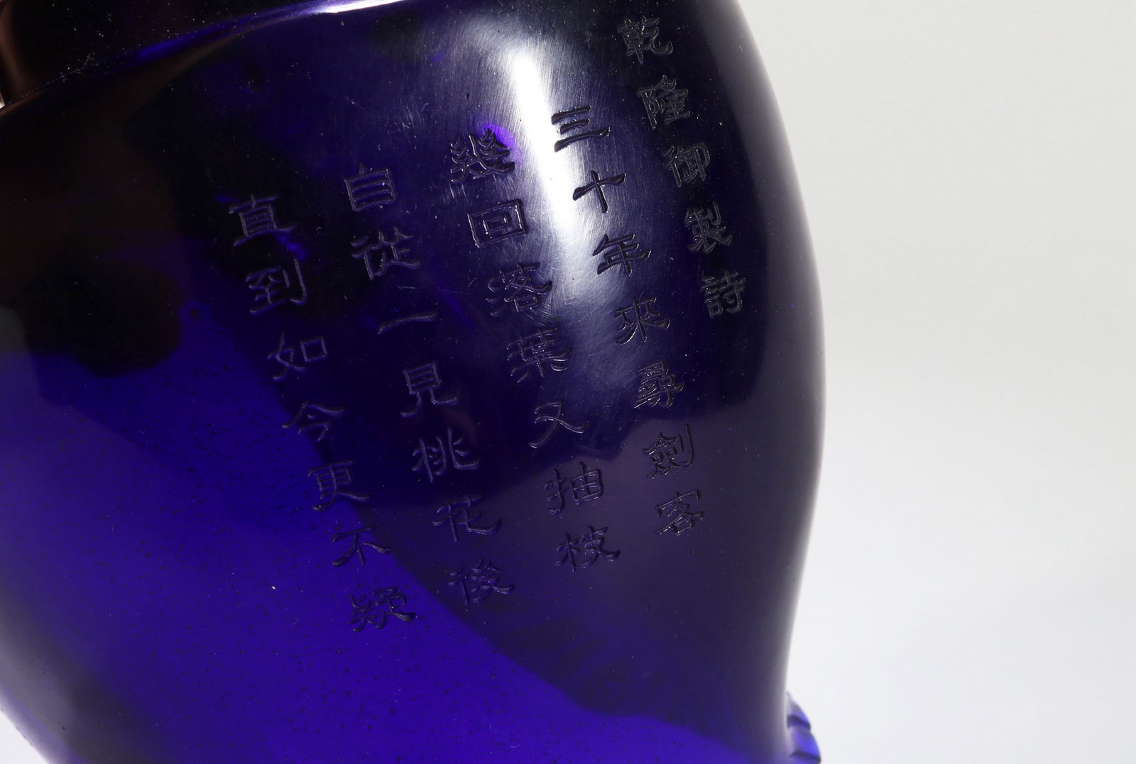 A BLUE GLASS CONCH SHELL - 4