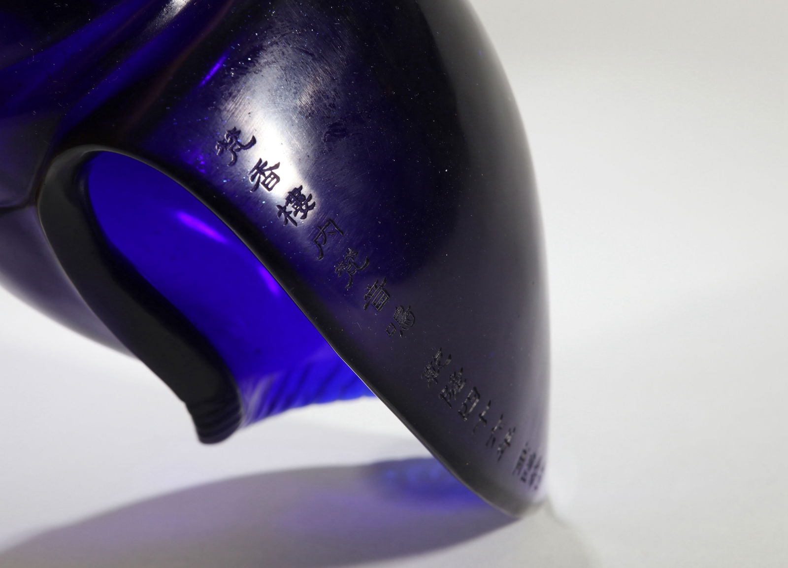 A BLUE GLASS CONCH SHELL - 5