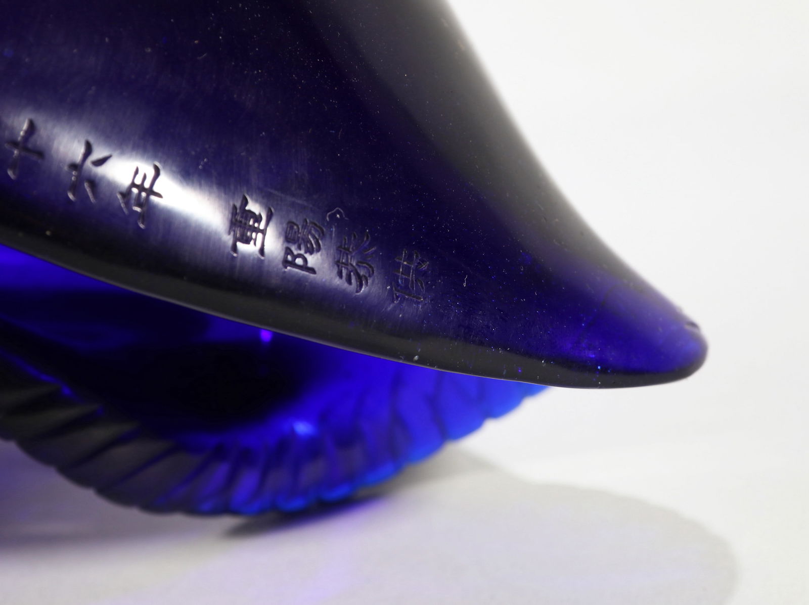 A BLUE GLASS CONCH SHELL - 8