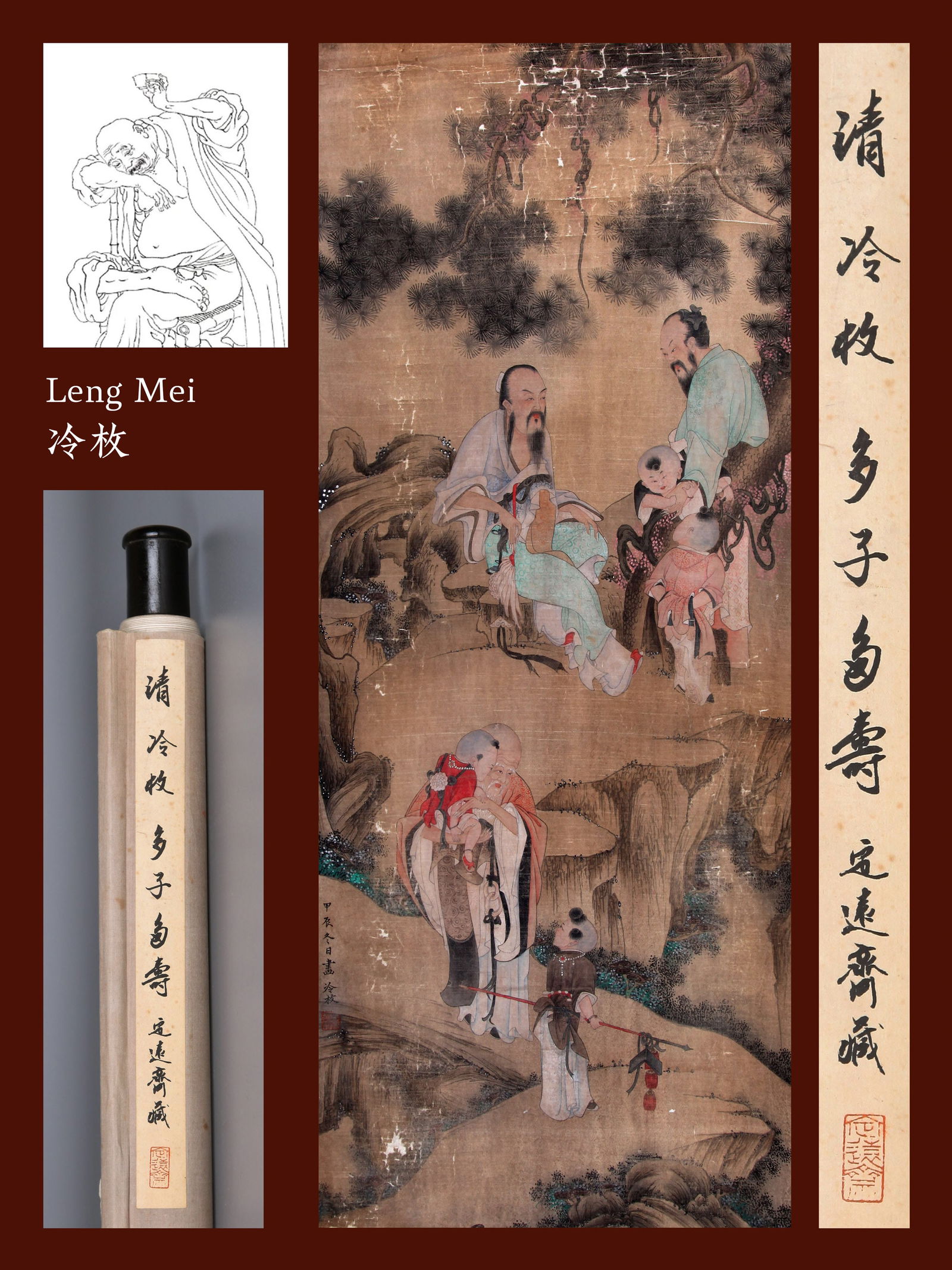 LENG MEI, ATTRIBUTED TO, SHOU LAO AND BOYS, HANGING SCROLL: Attributed to Leng Mei. Shou Lao and Boys (Duo Zi Duo Shou). Ink and color on silk, hanging scroll. 100 x 40 cm. Condition: Creases and stains on the mounting and the painting; loss on the painting he