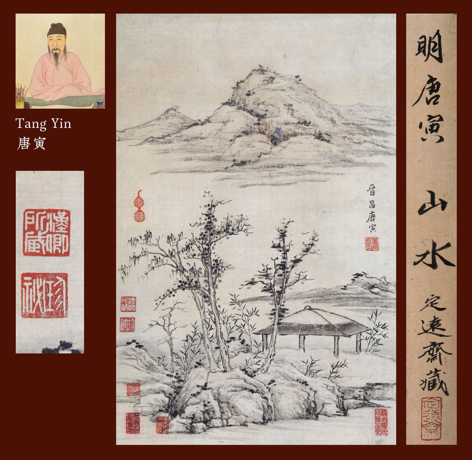 TANG YIN, ATTRIBUTED TO, LANDSCAPE, HANGING SCROLL: Attributed to Tang Yin. Landscape. Ink and color on paper, hanging scroll. 56 x 37 cm. Condition: Creases and stains on the mounting and the painting; loss on the painting heart. Note: By repute, from