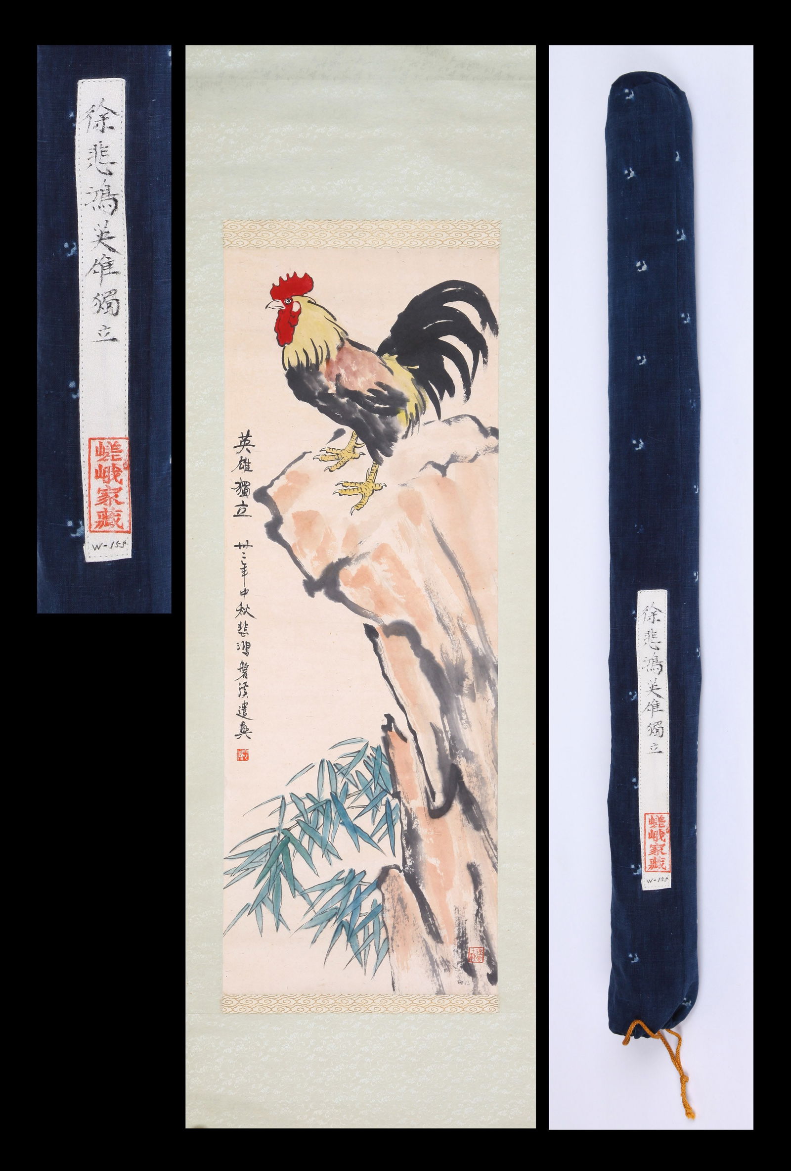 XU BEIHONG, ATTRIBUTED TO, ROOSTER ON ROCK, HANGING SCROLL: Attributed to Xu Beihong. Rooster on Rock (Ying Xiong Du Li). Ink and color on paper, hanging scroll. 115 x 42 cm. Note: By repute, from the collection of the Saga family of Japan.