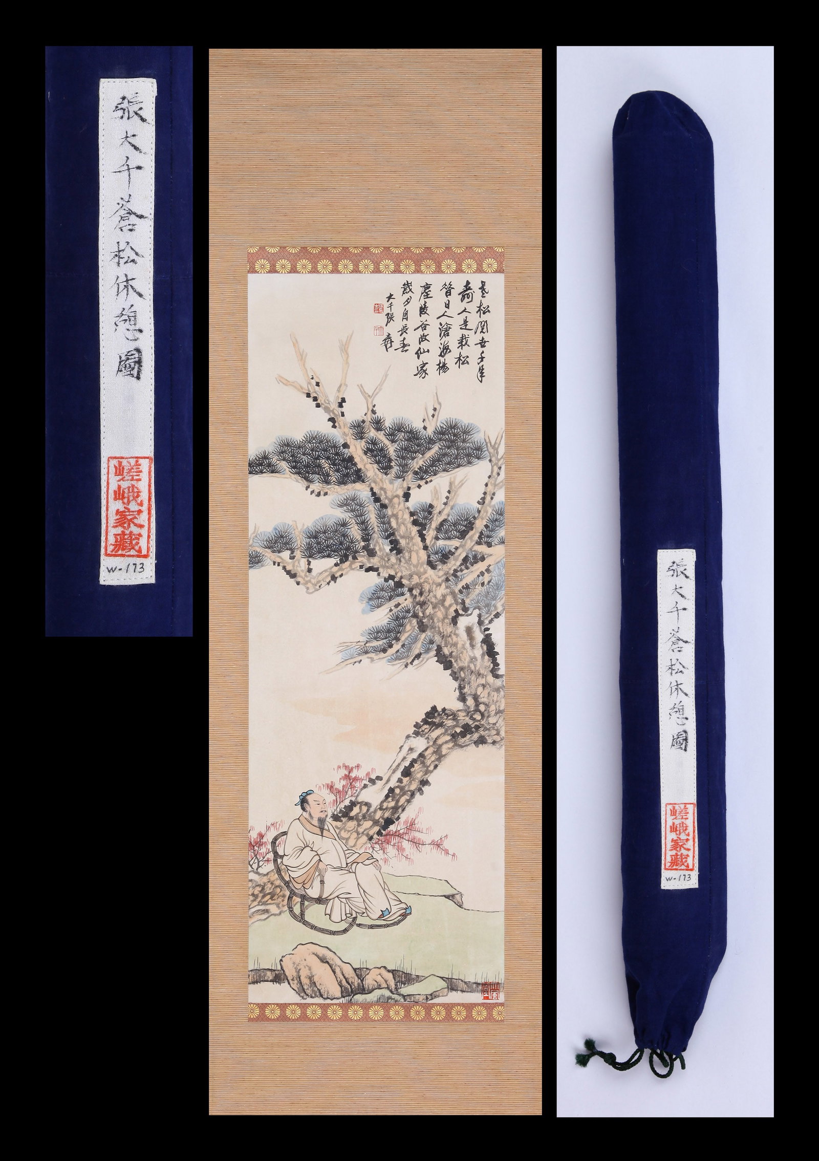 ZHANG DAQIAN (CHANG DAI-CHIEN), ATTRIBUTED TO, SCHOLAR UNDER PINE, HANGING SCROLL: Attributed to Zhang Daqian (Chang Dai-chien). Scholar under Pine. Ink and color on paper, hanging scroll. 103 x 36 cm. Note: By repute, from the collection of the Saga family of Japan.