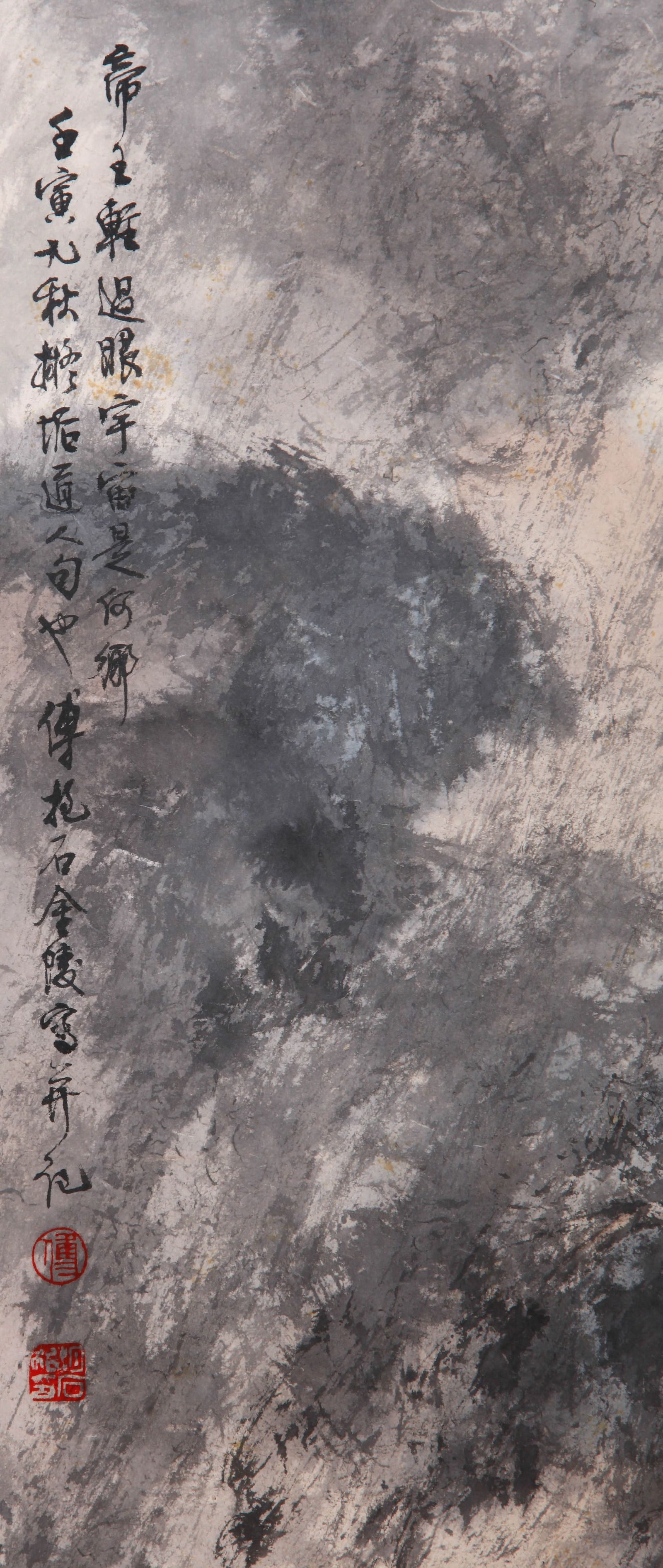 FU BAOSHI, ATTRIBUTED TO, LANDSCAPE, HANGING SCROLL - 11