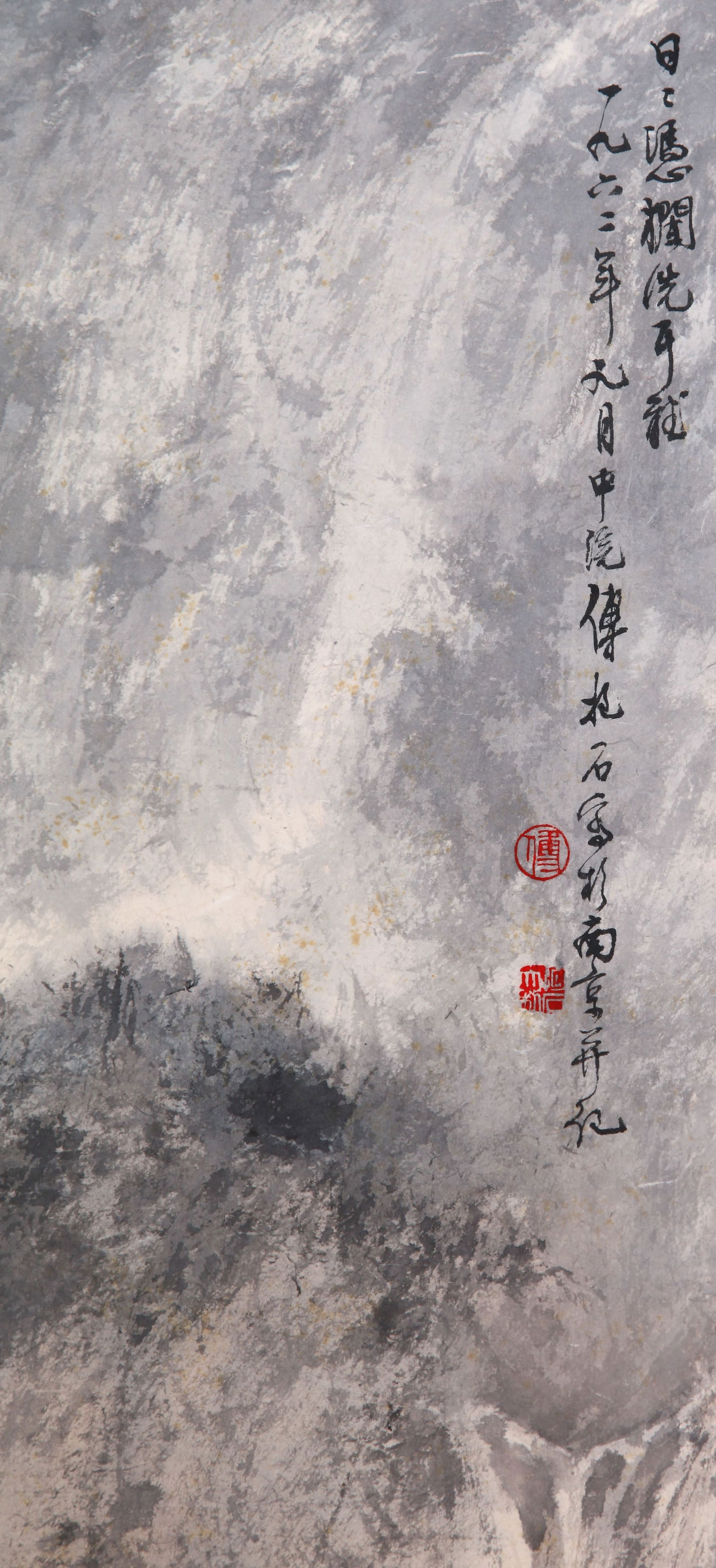 FU BAOSHI, ATTRIBUTED TO, LANDSCAPE, HANGING SCROLL - 17