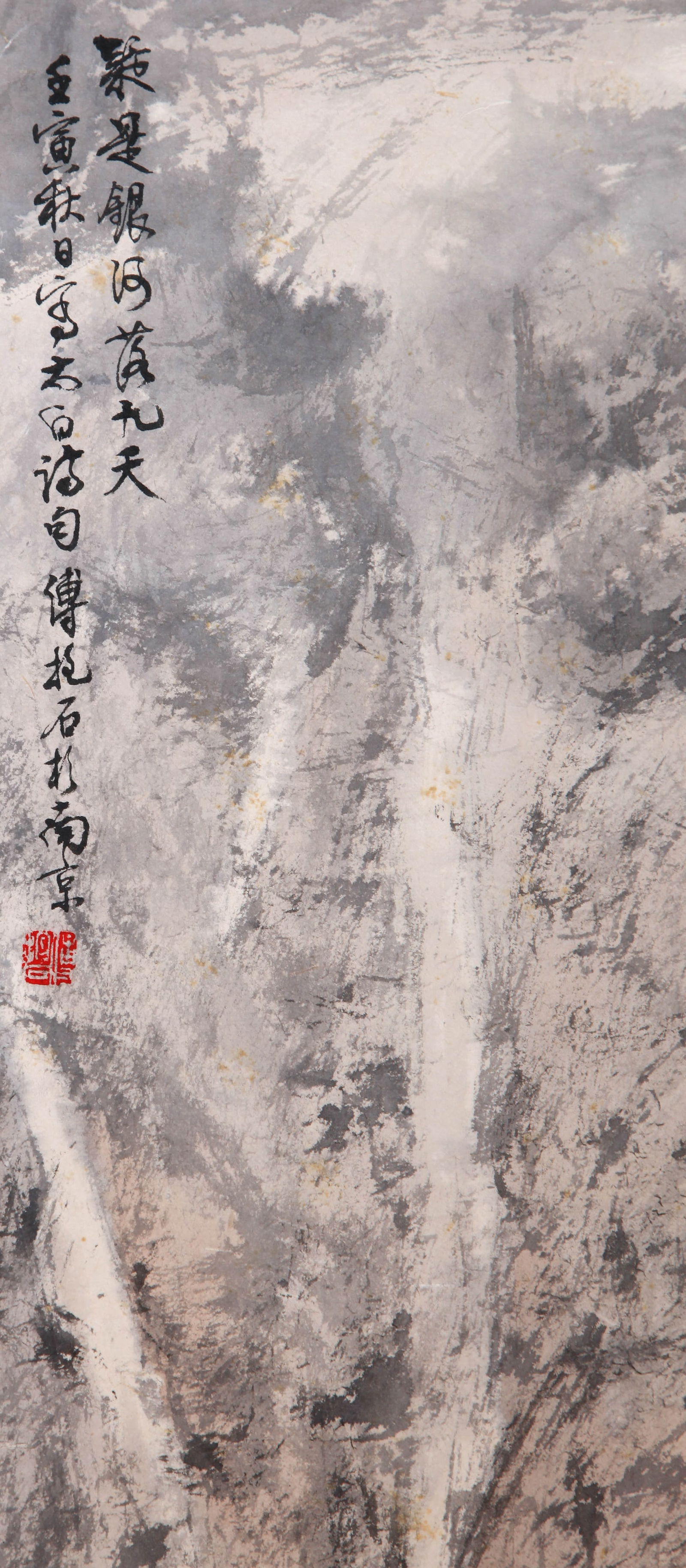 FU BAOSHI, ATTRIBUTED TO, LANDSCAPE, HANGING SCROLL - 20