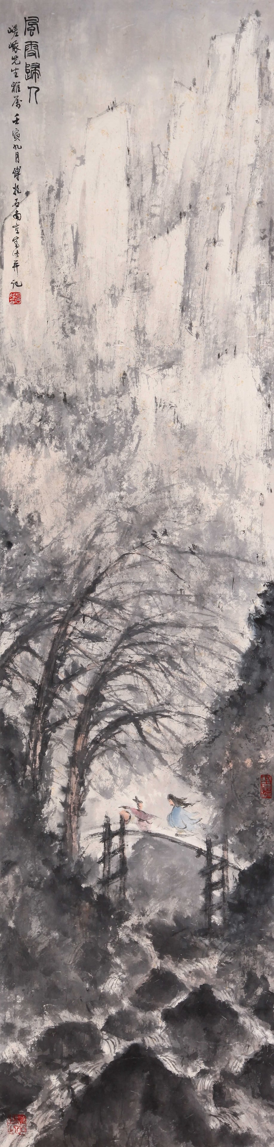 FU BAOSHI, ATTRIBUTED TO, LANDSCAPE, HANGING SCROLL - 3