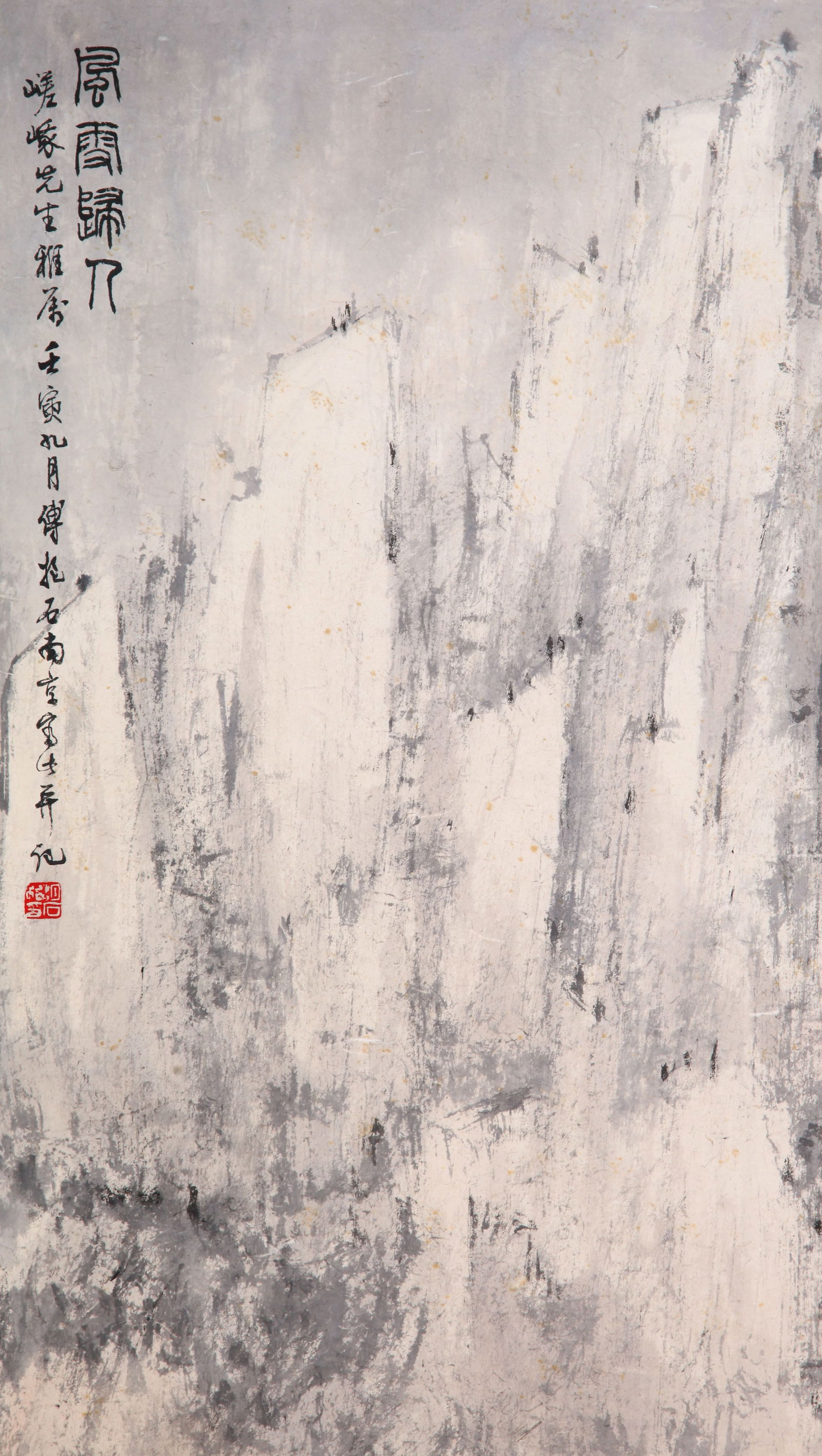 FU BAOSHI, ATTRIBUTED TO, LANDSCAPE, HANGING SCROLL - 6