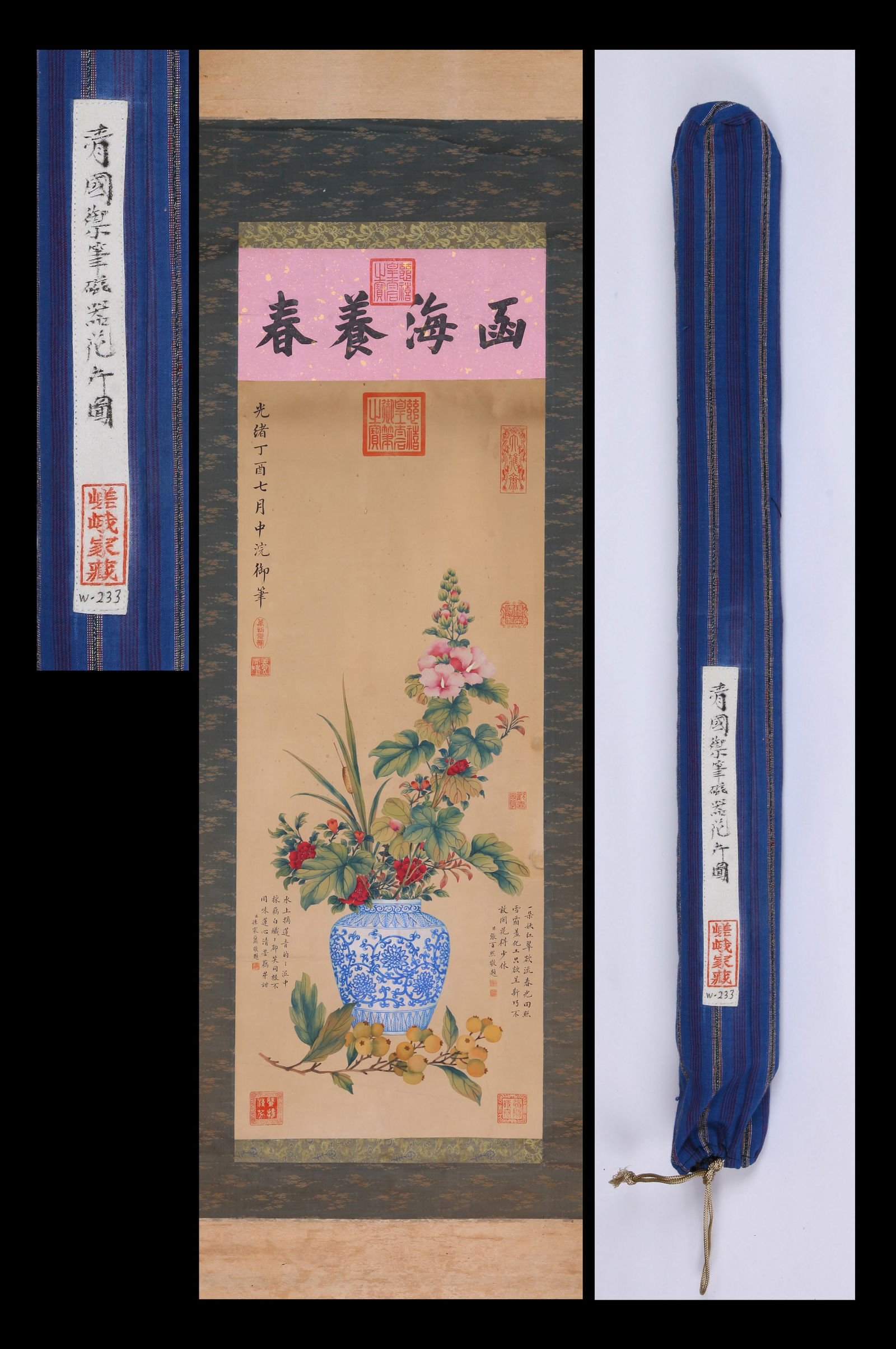 EMPRESS DOWAGER CIXI, ATTRIBUTED TO, FLOWERS, HANGING SCROLL: Attributed to Empress Dowager Cixi. Flowers. Ink and color on silk, hanging scroll.Painting heart: 101 x 41 cm. Calligraphy: 17 x 41 cm.Note: By repute, from the collection of the Saga family of