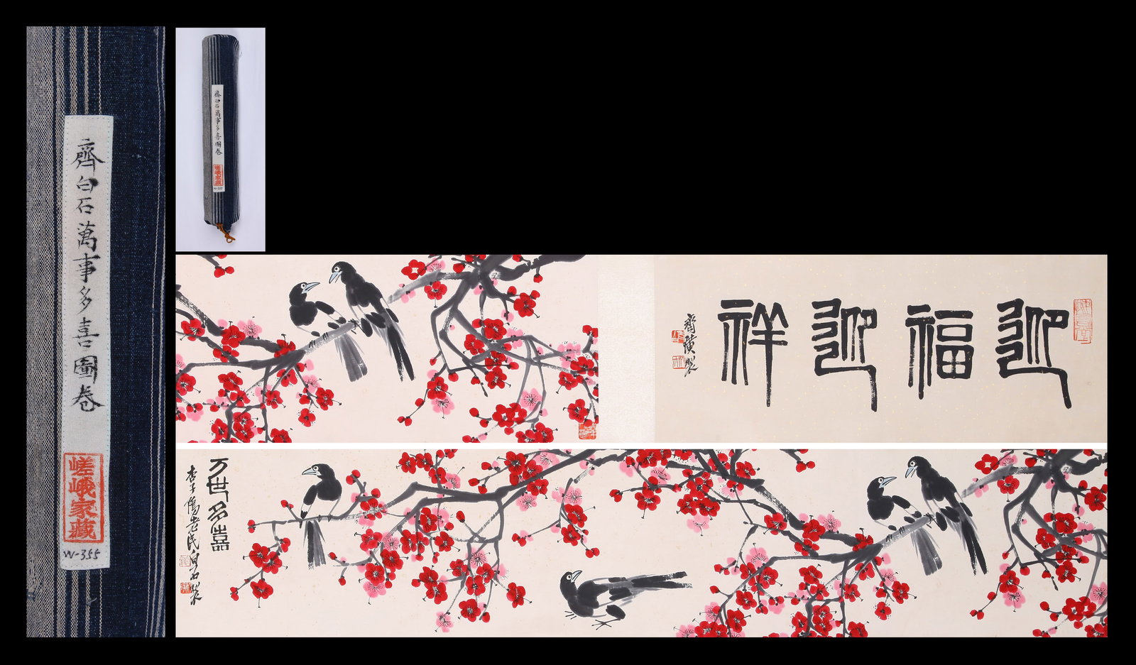 QI BAISHI (CHI PAI-SHIH), ATTRIBUTED TO, MAGPIES AND PLUM BLOSSOMS, HAND SCROLL: Attributed to Qi Baishi (Chi Pai-shih). Magpies and Plum Blossoms (Wan Shi Duo Xi). Ink and color on paper, hand scroll. 33.5 x 178 cm. Note: By repute, from the collection of the Saga family of Japan