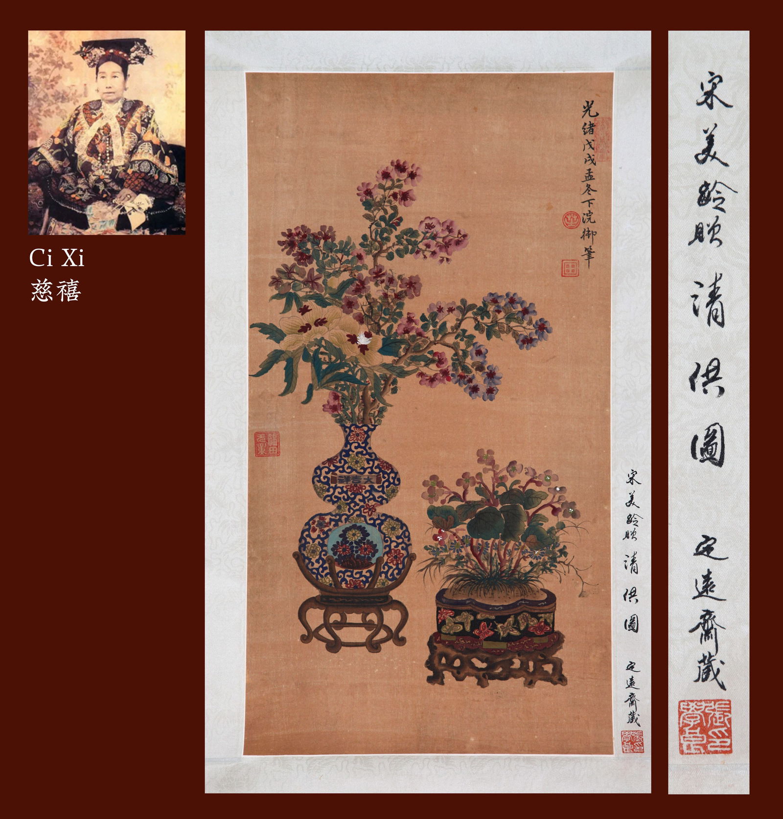 EMPRESS DOWAGER CIXI, ATTRIBUTED TO, FLOWERS, MOUNTED FOR FRAMING: Attributed to Empress Dowager Cixi. Flowers. Ink and color on silk, mounted for framing. 70 x 38 cm. Condition: Creases and stains on the mounting and the painting. Note: By repute, from the collectio