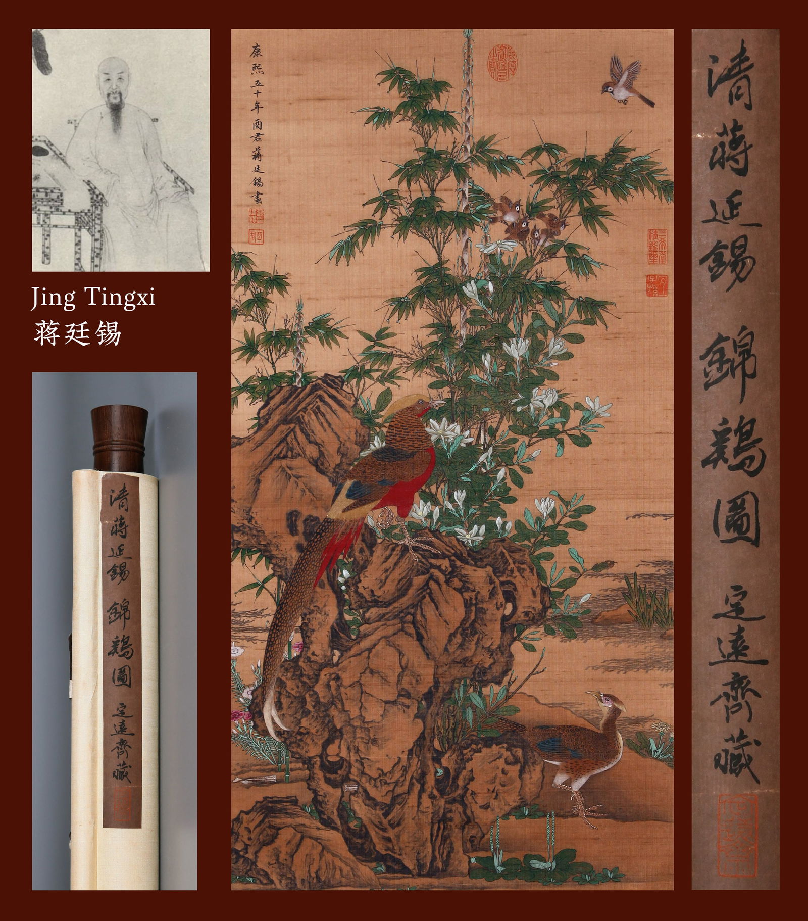 JIANG TINGXI, ATTRIBUTED TO, GOLDEN PHEASANTS AND FLOWERS, HANGING SCROLL: Attributed to Jiang Tingxi. Golden Pheasants and Flowers (Qian Cheng Si Jin). Ink and color on silk, hanging scroll. 96 x 49 cm. Condition: Creases, stains and yellow spots on the mounting and the pai