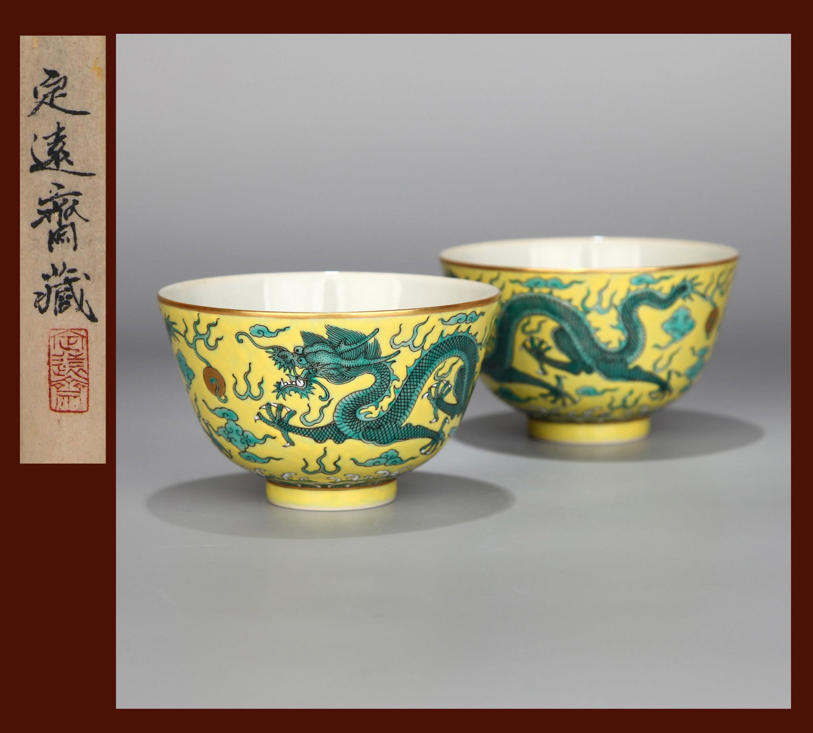 A PAIR OF YELLOW-GROUND GREEN-ENAMELLED BOWLS: A pair of yellow-ground green-enamelled bowls decorated with dragon design. Diameter 11 cm, Height 7.3 cm. Note: By repute, from the collection of Dingyuanzhai.