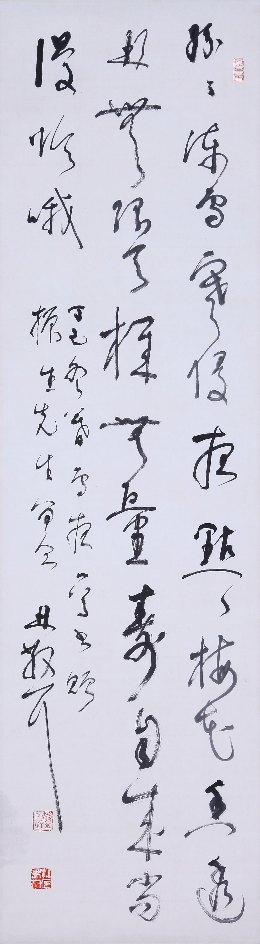 LIN SANZHI, ATTRIBUTED TO, CALLIGRAPHY, HANGING SCROLL (1 of 8)