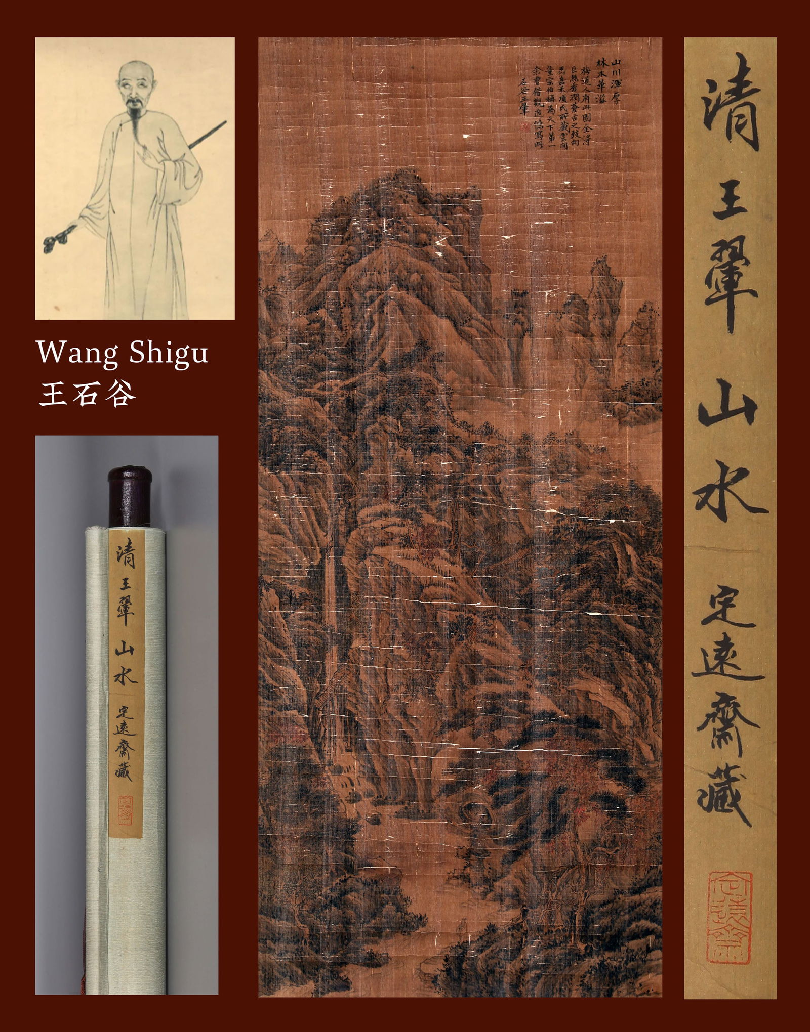WANG HUI, ATTRIBUTED TO, LANDSCAPE, HANGING SCROLL (1 of 12)