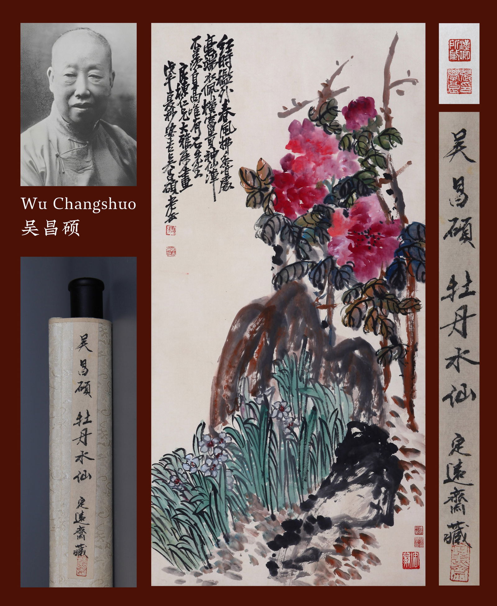 WU CHANGSHUO, ATTRIBUTED TO, PEONY AND NARCISSUS, HANGING SCROLL: Attributed to Wu Changshuo. Peony and Narcissus. Ink and color on paper, hanging scroll.135 x 67 cm.Condition: Creases and stains on the mounting and the painting.Note: By repute, from the collection
