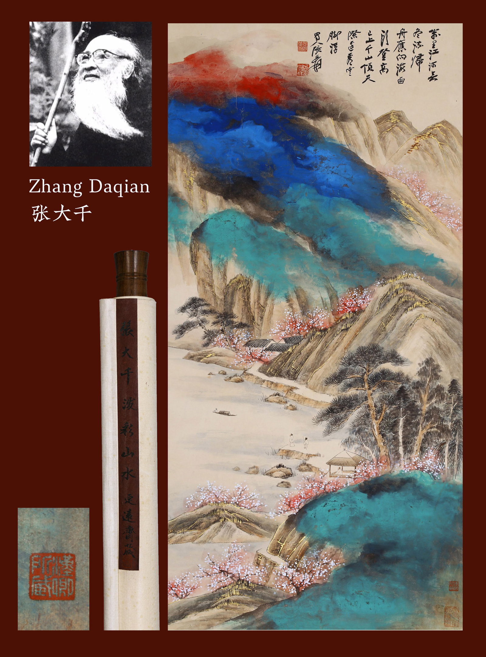 ZHANG DAQIAN (CHANG DAI-CHIEN), ATTRIBUTED TO, SPLASHED-COLOR LANDSCAPE, HANGING SCROLL: Attributed to Zhang Daqian (Chang Dai-chien). Splashed-color Landscape. Ink and color on paper, hanging scroll.131 x 64 cm.Condition: Creases, stains and yellow spots on the mounting and the