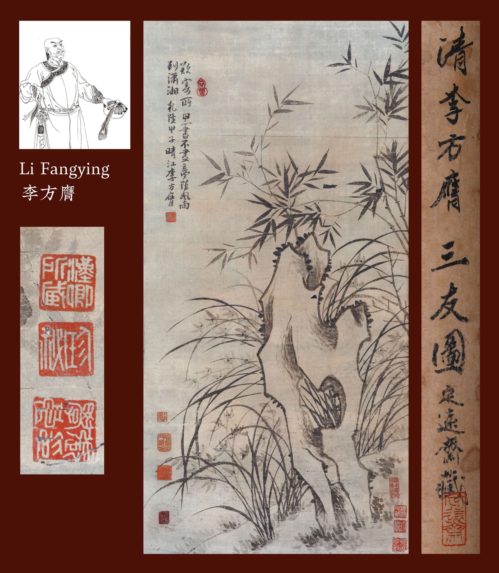 LI FANGYING, ATTRIBUTED TO, THREE FRIENDS, HANGING SCROLL: Attributed to Li Fangying. Three Friends (Pinus, Bamboo and Plum Blossoms). Ink and color on paper, hanging scroll. 87 x 43 cm. Condition: Creases and stains on the mounting and the painting; loss on