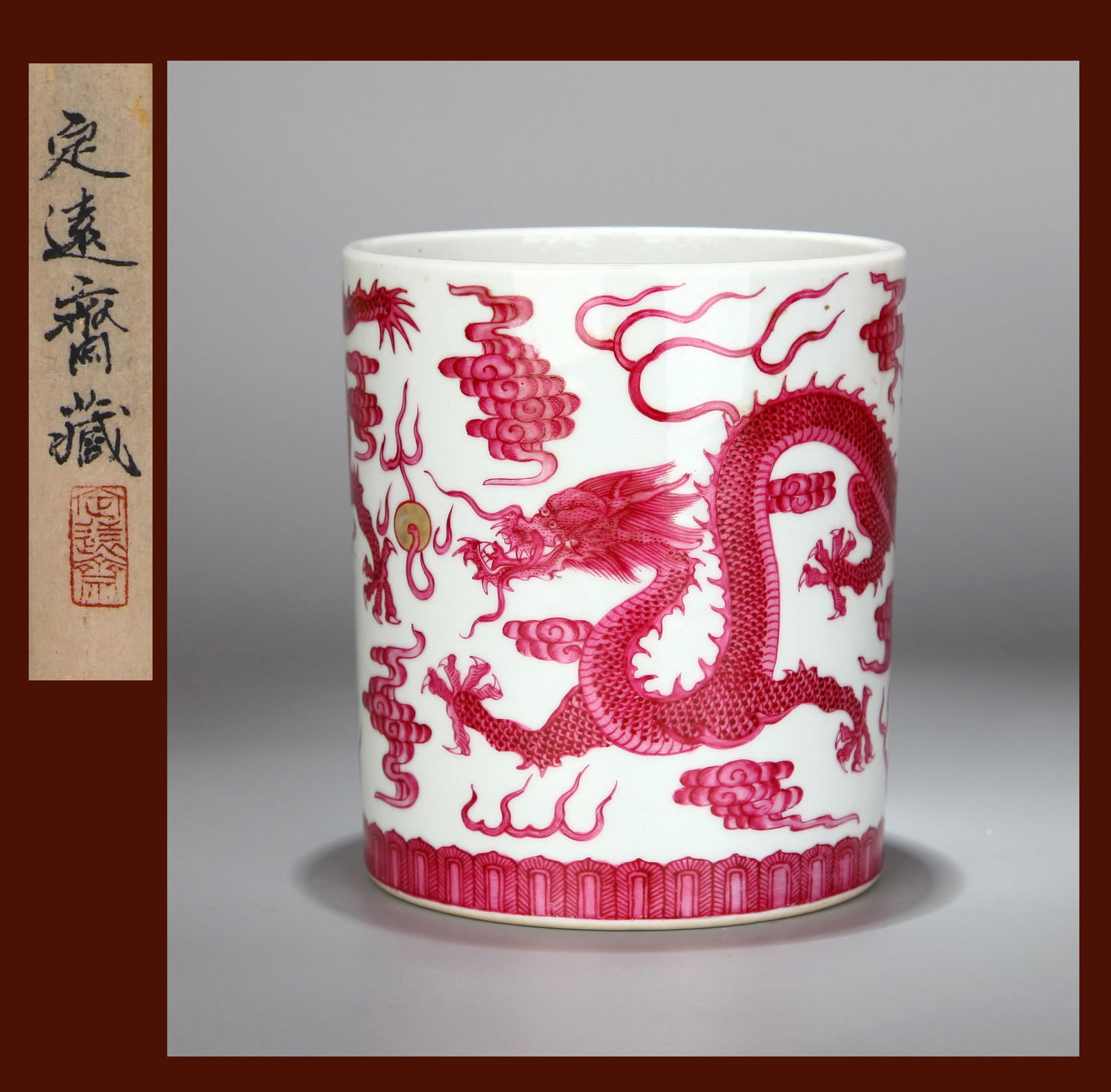 A RUBY-RED GROUND BRUSH POT (1 of 8)