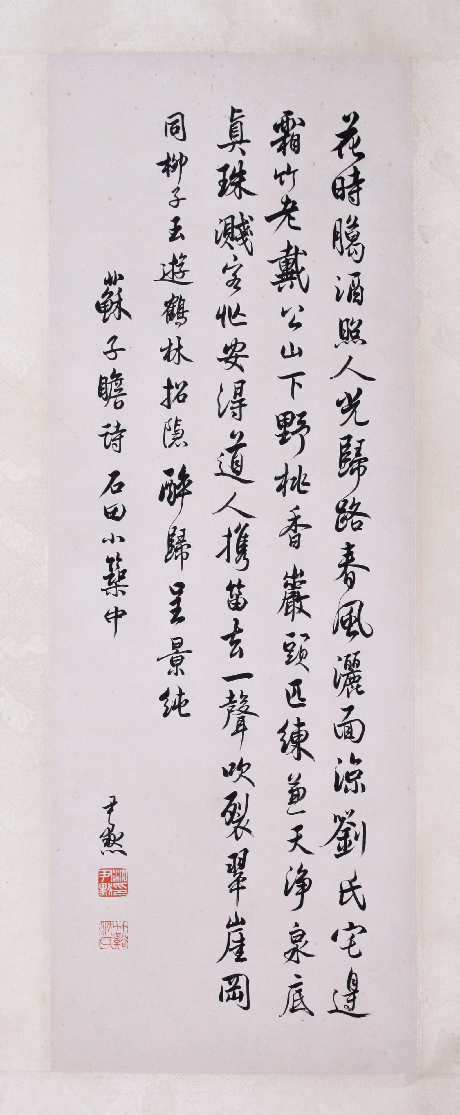 SHEN YINMO, ATTRIBUTED TO, CALLIGRAPHY, MOUNTED FOR FRAMING: Attributed to Shen Yinmo. Calligraphy. Ink on paper, mounted for framing.84 x 30 cm.Condition: Creases, stains and yellow spots on the mounting and the painting.