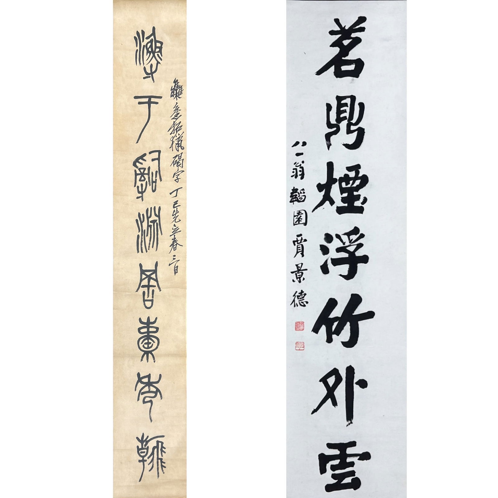 ANONYMOUS AND JIA JINGDE (1880-1960) - TWO CHINESE SCROLLS OF CALLIGRAPHY COUPLET (1 of 12)