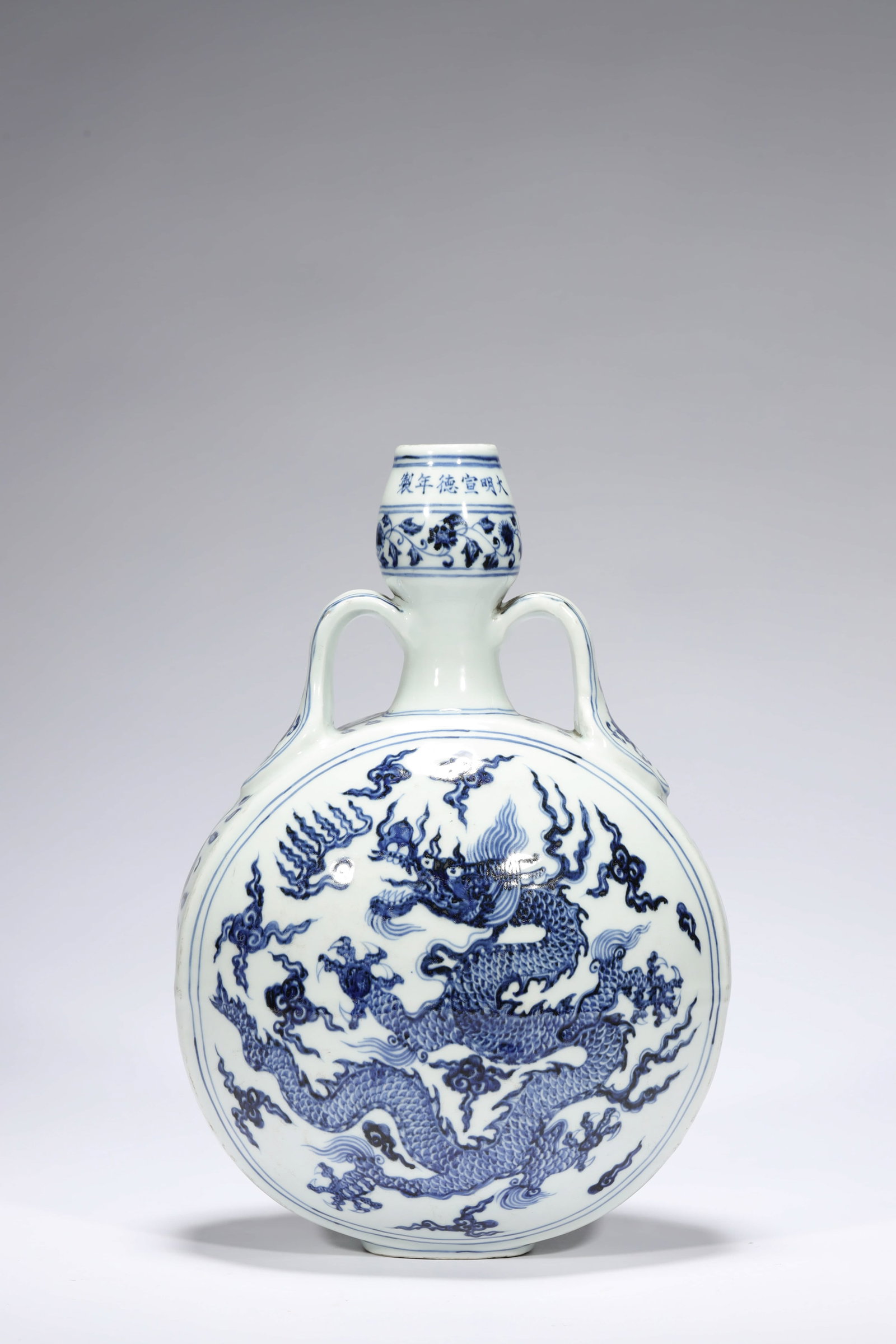 A BLUE AND WHITE 'DRAGON' MOON FLASK (1 of 7)