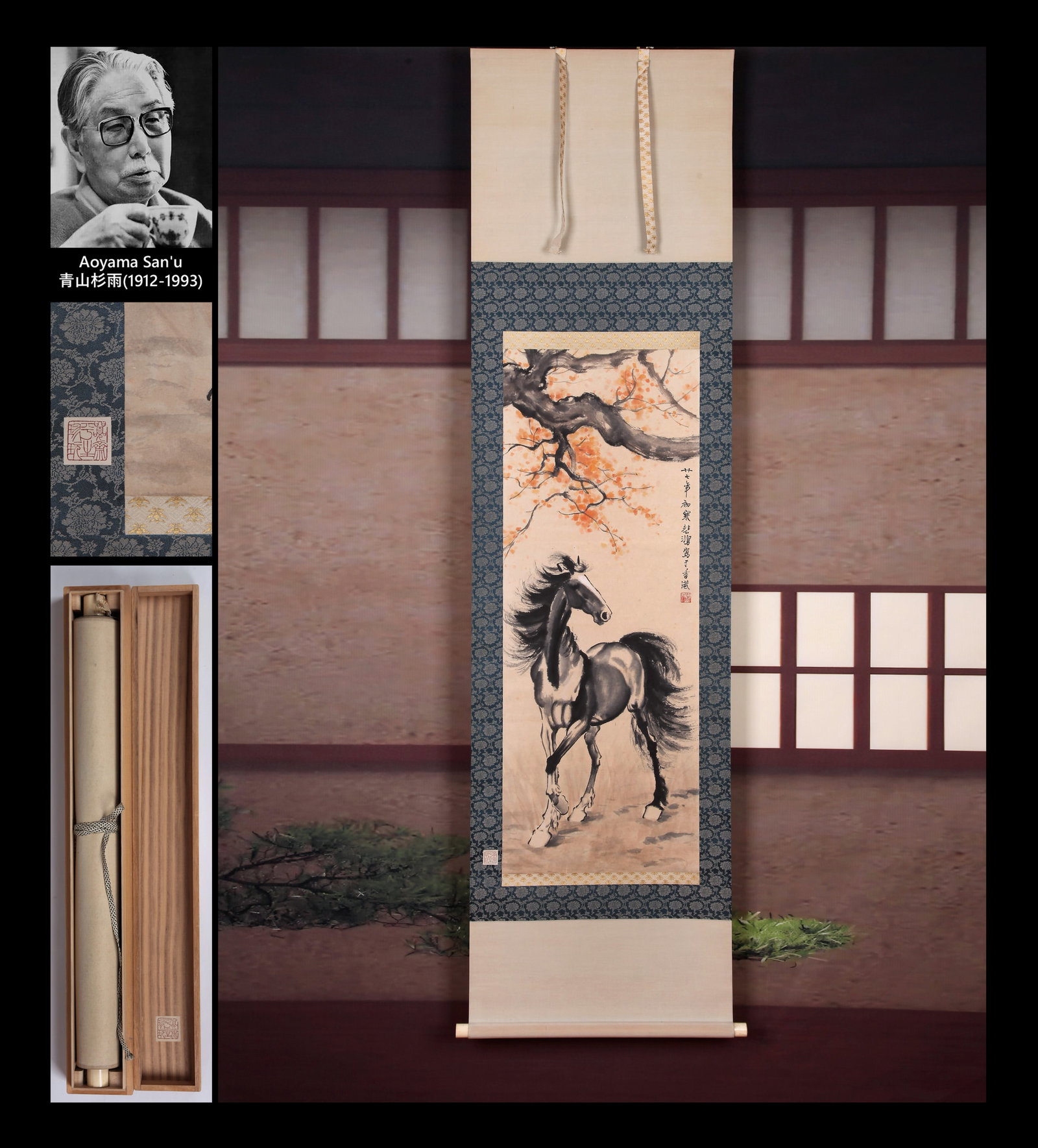 XU BEIHONG (HSU PEI-HUNG), ATTRIBUTED TO, STANDING HORSE, HANGING SCROLL (1 of 10)