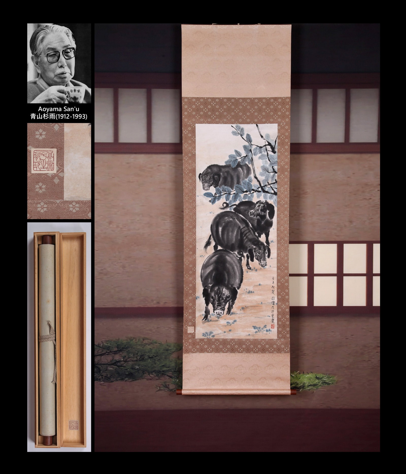 XU BEIHONG (HSU PEI-HUNG), ATTRIBUTED TO, PIG, HANGING SCROLL (1 of 10)