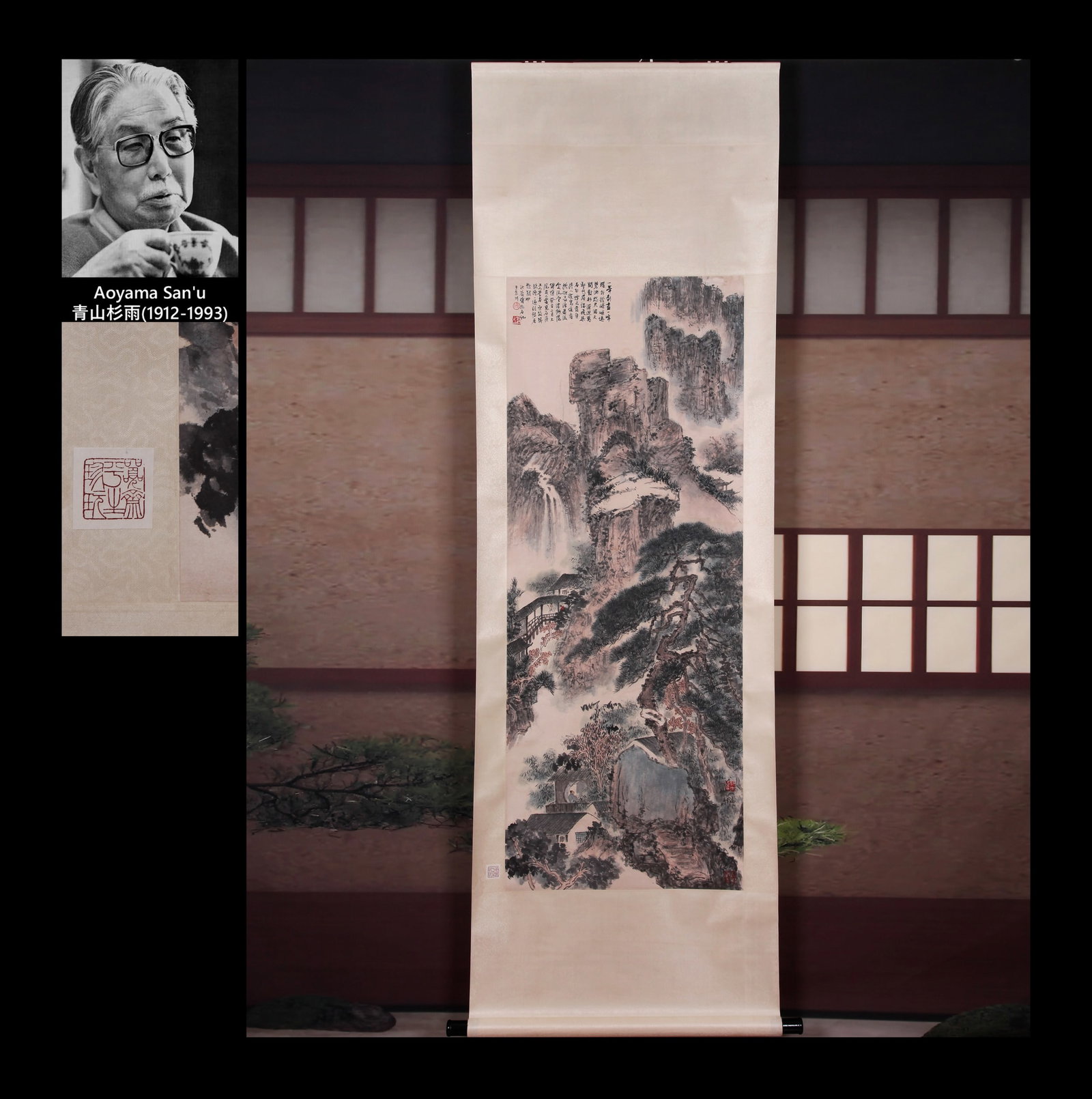 FU BAOSHI (FU PAO-SHIH), ATTRIBUTED TO, LIVING IN SECLUSION IN PINE MOUNTAINS, HANGING SCROLL (1 of 12)