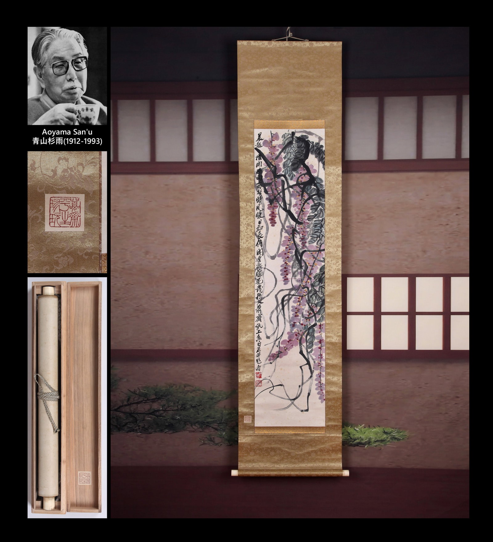 QI BAISHI (CHI PAI-SHIH), ATTRIBUTED TO, WISTERIA, HANGING SCROLL: Attributed to Qi Baishi (Chi Pai-shih). Wisteria. Ink and color on paper, hanging scroll. 128 x 30 cm. Condition: Creases, stains and yellow spots on the mounting and the painting. Note: By repute, fr
