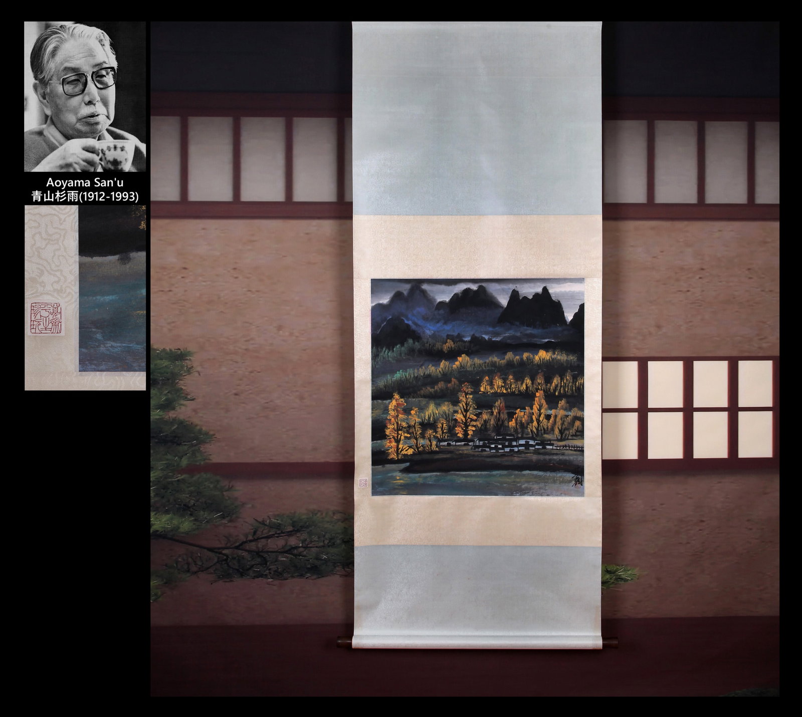 LIN FENGMIAN (LIN FENG-MIEN), ATTRIBUTED TO, MAPLE FOREST AT DUSK, HANGING SCROLL: Attributed to Lin Fengmian. Maple Forest at Dusk. Ink and color on paper, hanging scroll. 68.5 x 66.5 cm. Condition: Creases and stains on the mounting and the painting. Note: By repute, from the coll