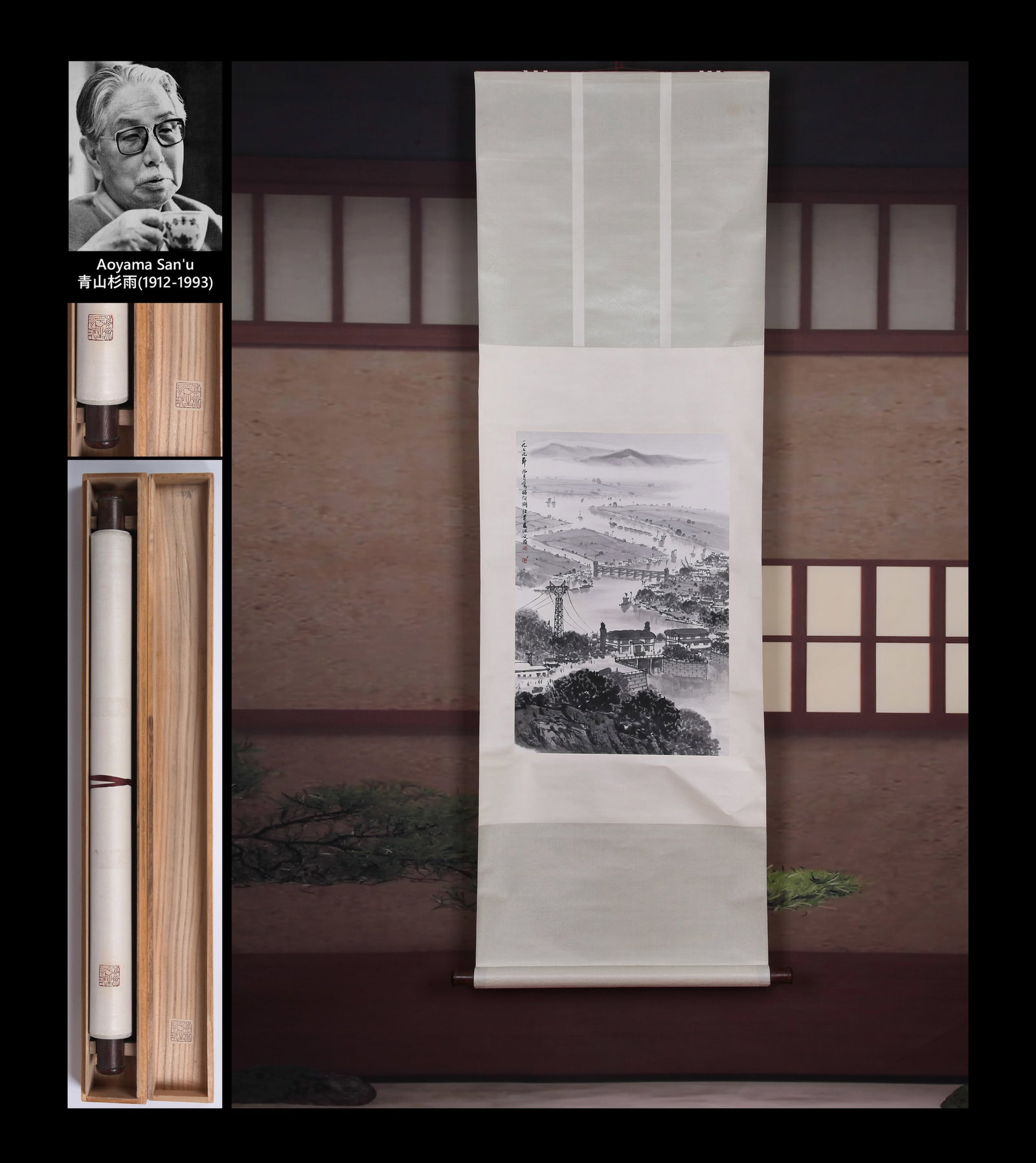 SONG WENZHI (SUNG WEN-CHIH), ATTRIBUTED TO, MAGNIFICENT SCENERY OF LAKE ZHAOBO, HANGING SCROLL: Attributed to Song Wenzhi. Magnificent Scenery of Lake Zhaobo. Ink and color on paper, hanging scroll. 69 x 44 cm. Condition: Creases on the mounting and the painting. Note: By repute, from the collec