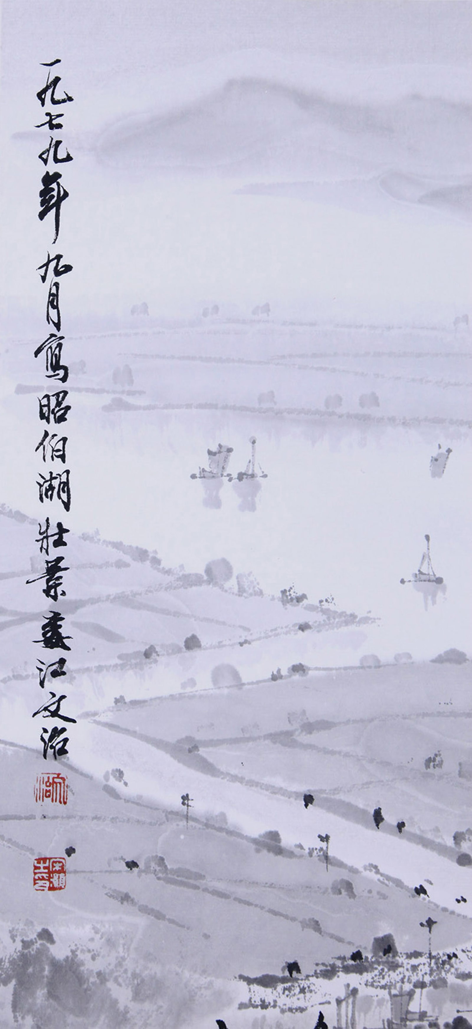 SONG WENZHI (SUNG WEN-CHIH), ATTRIBUTED TO, MAGNIFICENT SCENERY OF LAKE ZHAOBO, HANGING SCROLL - 4