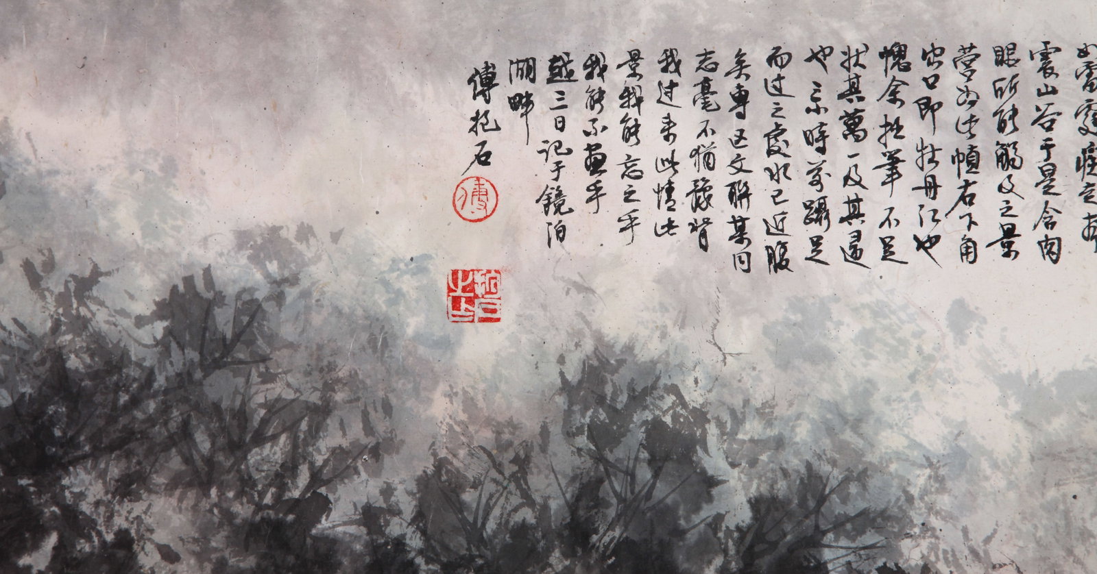 FU BAOSHI (FU PAO-SHIH), ATTRIBUTED TO, WATERFALL AT JINGPO LAKE, MOUNTED FOR FRAMING - 11
