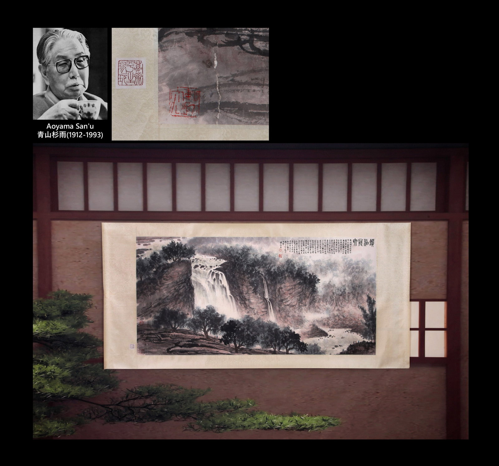 FU BAOSHI (FU PAO-SHIH), ATTRIBUTED TO, WATERFALL AT JINGPO LAKE, MOUNTED FOR FRAMING: Attributed to Fu Baoshi. Waterfall at Jingpo Lake (Jingpo Feiquan). Ink and color on paper, mounted for framing. 68 x 138 cm. Condition: Creases, stains and yellow spots on the mounting and the painti