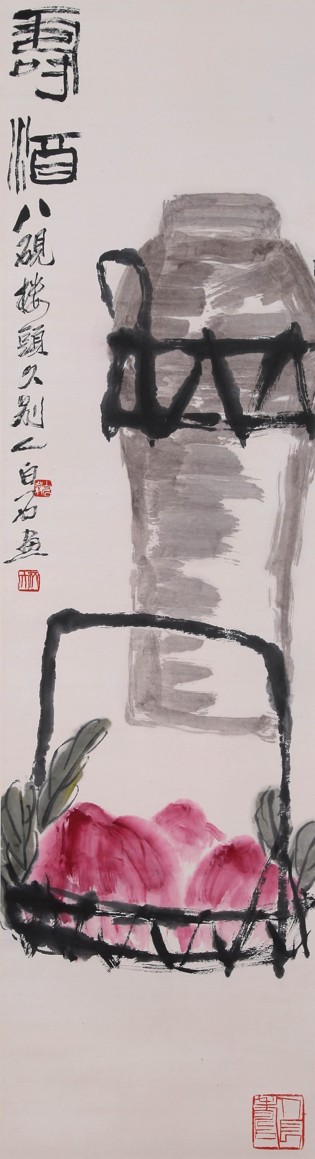 QI BAISHI (CHI PAI-SHIH), ATTRIBUTED TO, LONGEVITY WINE, HANGING SCROLL - 2