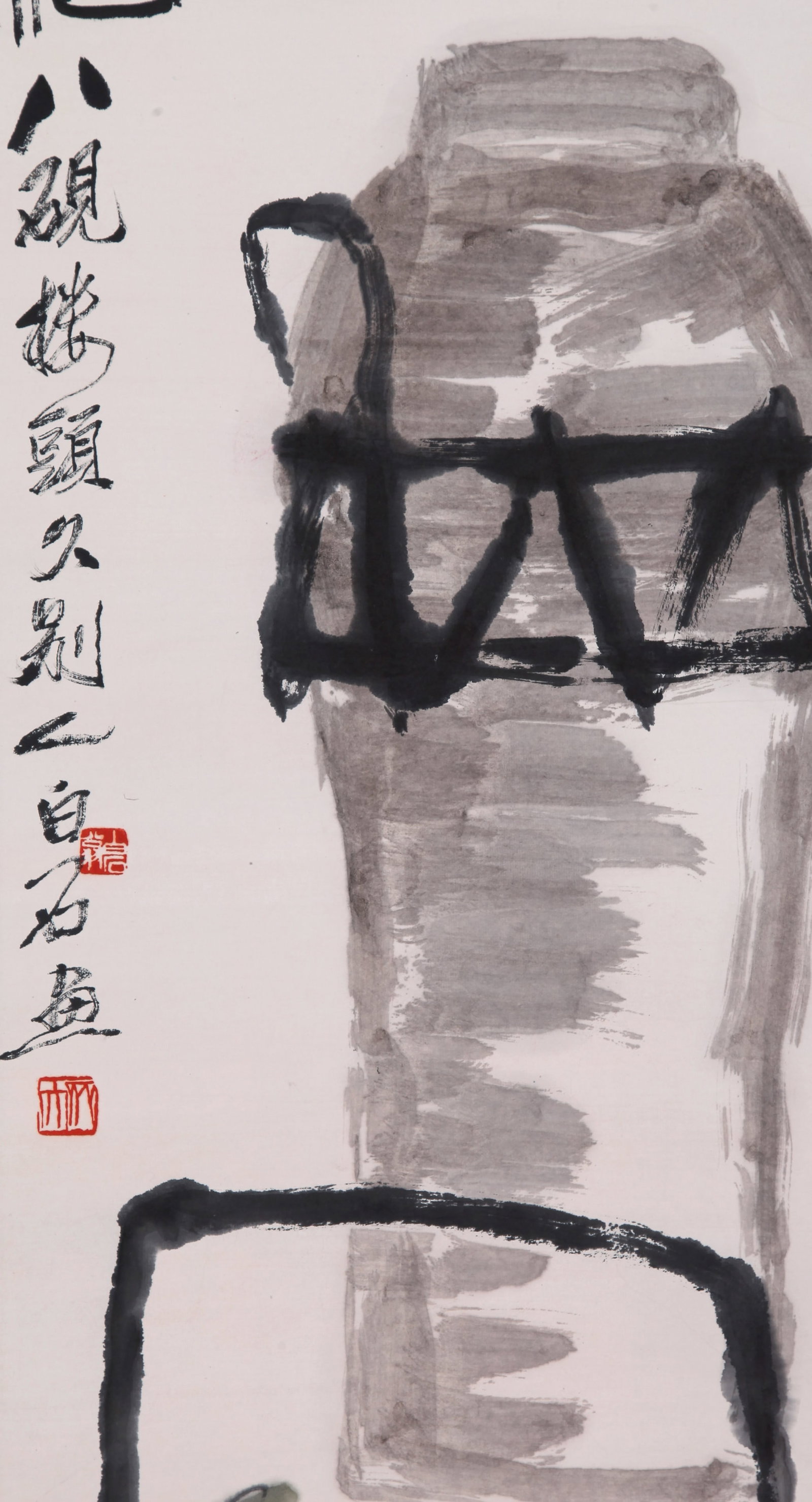 QI BAISHI (CHI PAI-SHIH), ATTRIBUTED TO, LONGEVITY WINE, HANGING SCROLL - 4
