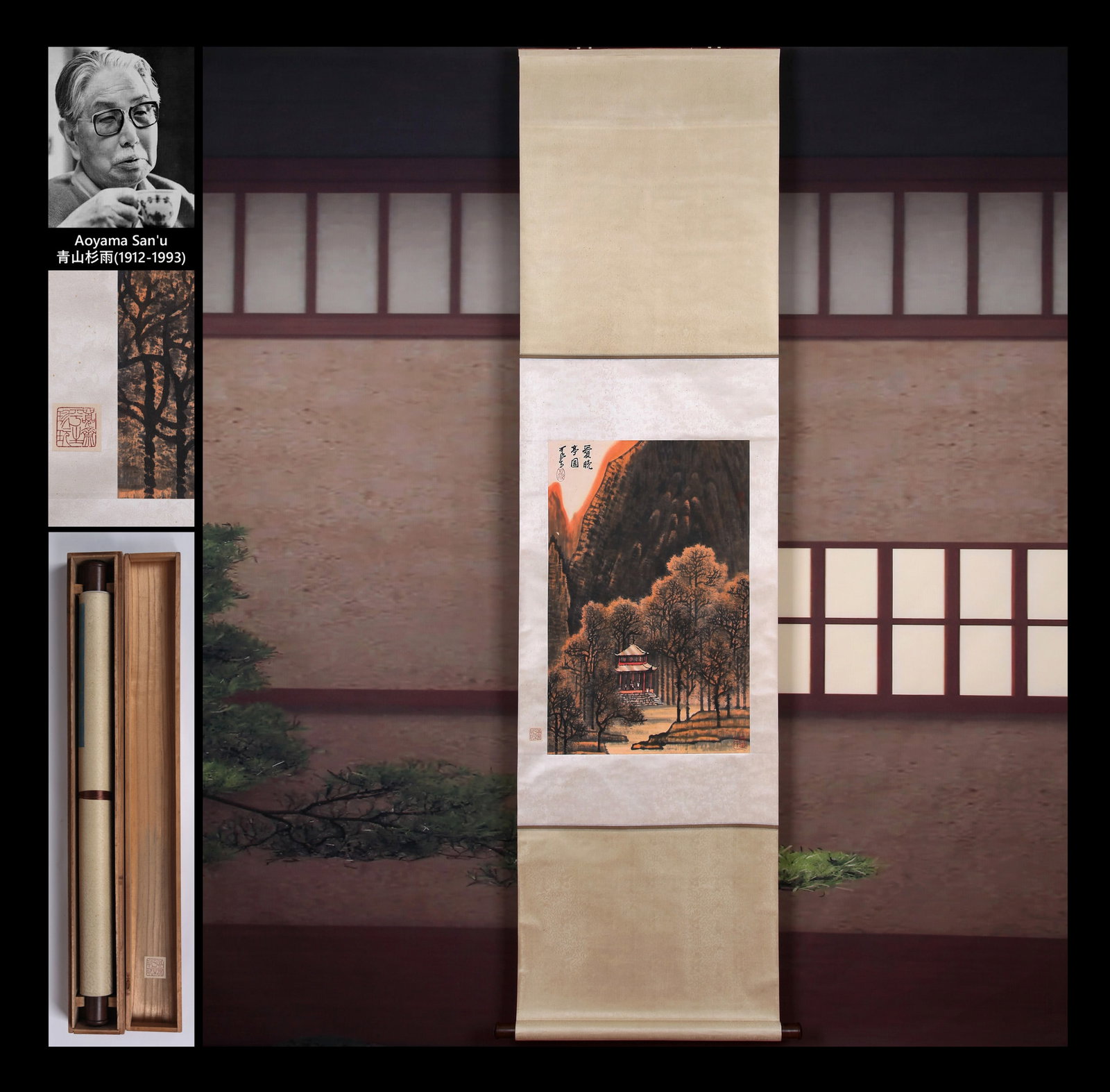 LI KERAN (LI K'O-JAN), ATTRIBUTED TO, AIWAN PAVILION, HANGING SCROLL: Attributed to Li Keran. Aiwan Pavilion. Ink and color on paper, hanging scroll. 67.5 x 44.5 cm. Condition: Creases, stains and yellow spots on the mounting and the painting. Note: By repute, from the 