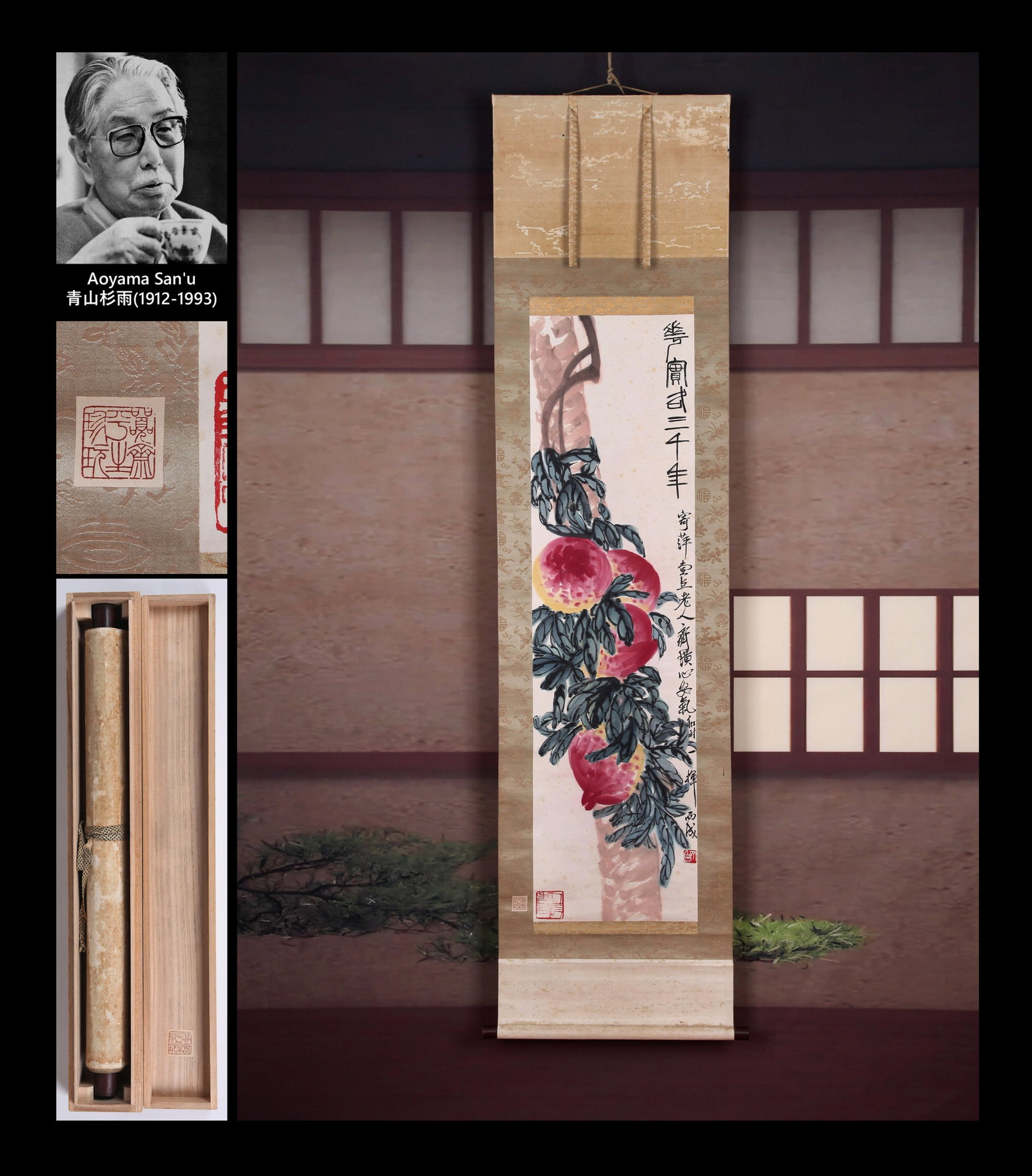 QI BAISHI (CHI PAI-SHIH), ATTRIBUTED TO, PEACHES, HANGING SCROLL: Attributed to Qi Baishi (Chi Pai-shih). Peaches (Hua Shi Ge San Qian Nian). Ink and color on paper, hanging scroll. 121 x 33 cm. Condition: Creases, stains and yellow spots on the mounting and the pai