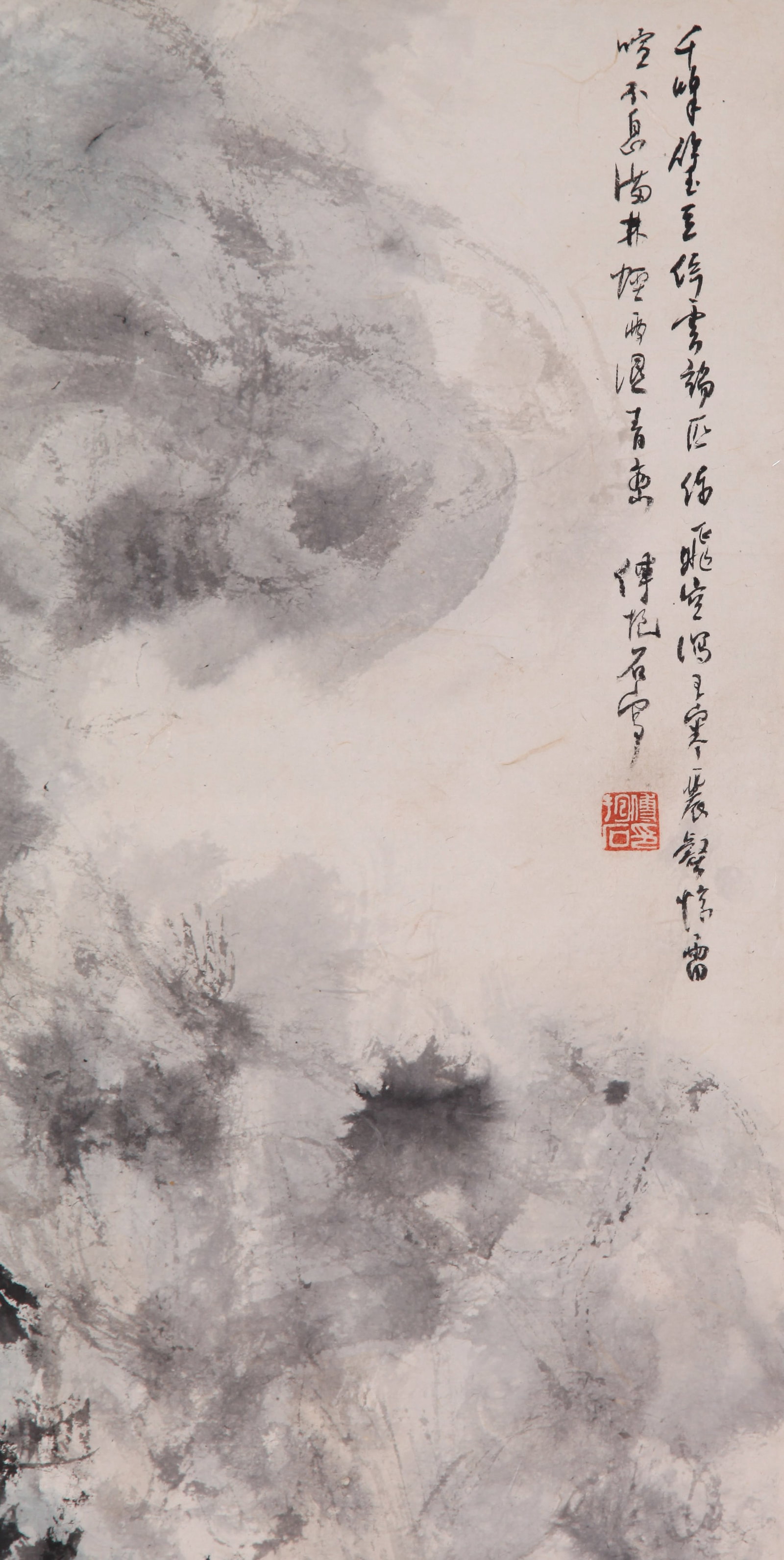 FU BAOSHI (FU PAO-SHIH), ATTRIBUTED TO, WATERFALL, HANGING SCROLL - 10