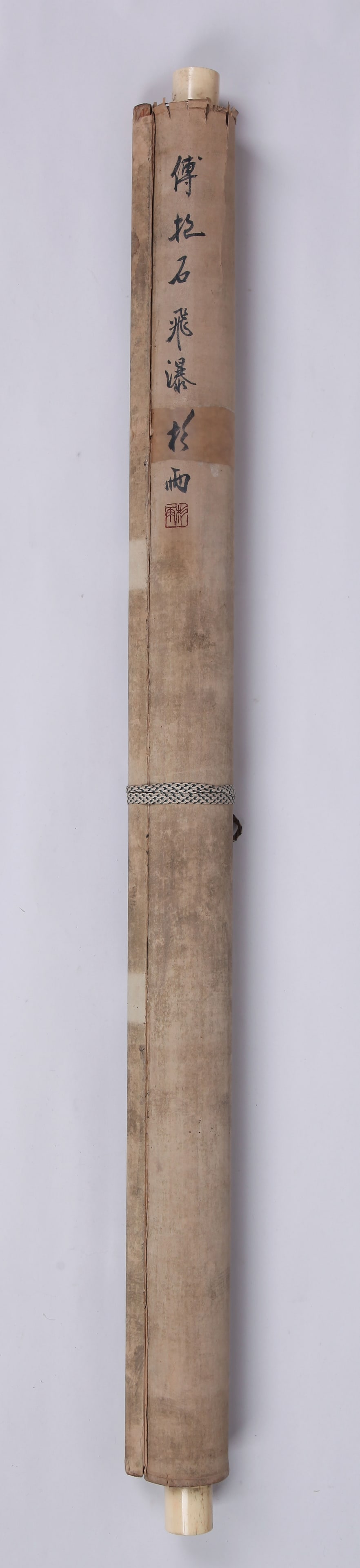 FU BAOSHI (FU PAO-SHIH), ATTRIBUTED TO, WATERFALL, HANGING SCROLL - 12