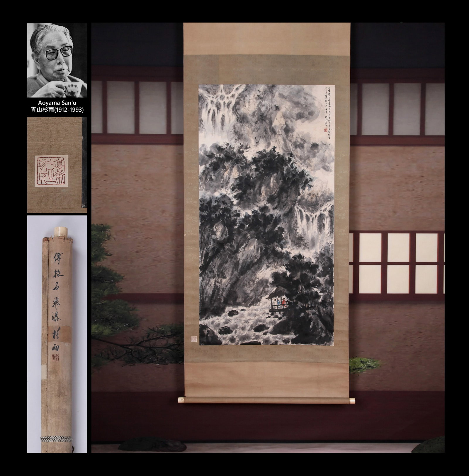 FU BAOSHI (FU PAO-SHIH), ATTRIBUTED TO, WATERFALL, HANGING SCROLL: Attributed to Fu Baoshi. Waterfall. Ink and color on paper, hanging scroll. 132 x 69 cm. Condition: Creases, stains and yellow spots on the mounting and the painting. Note: By repute, from the collect